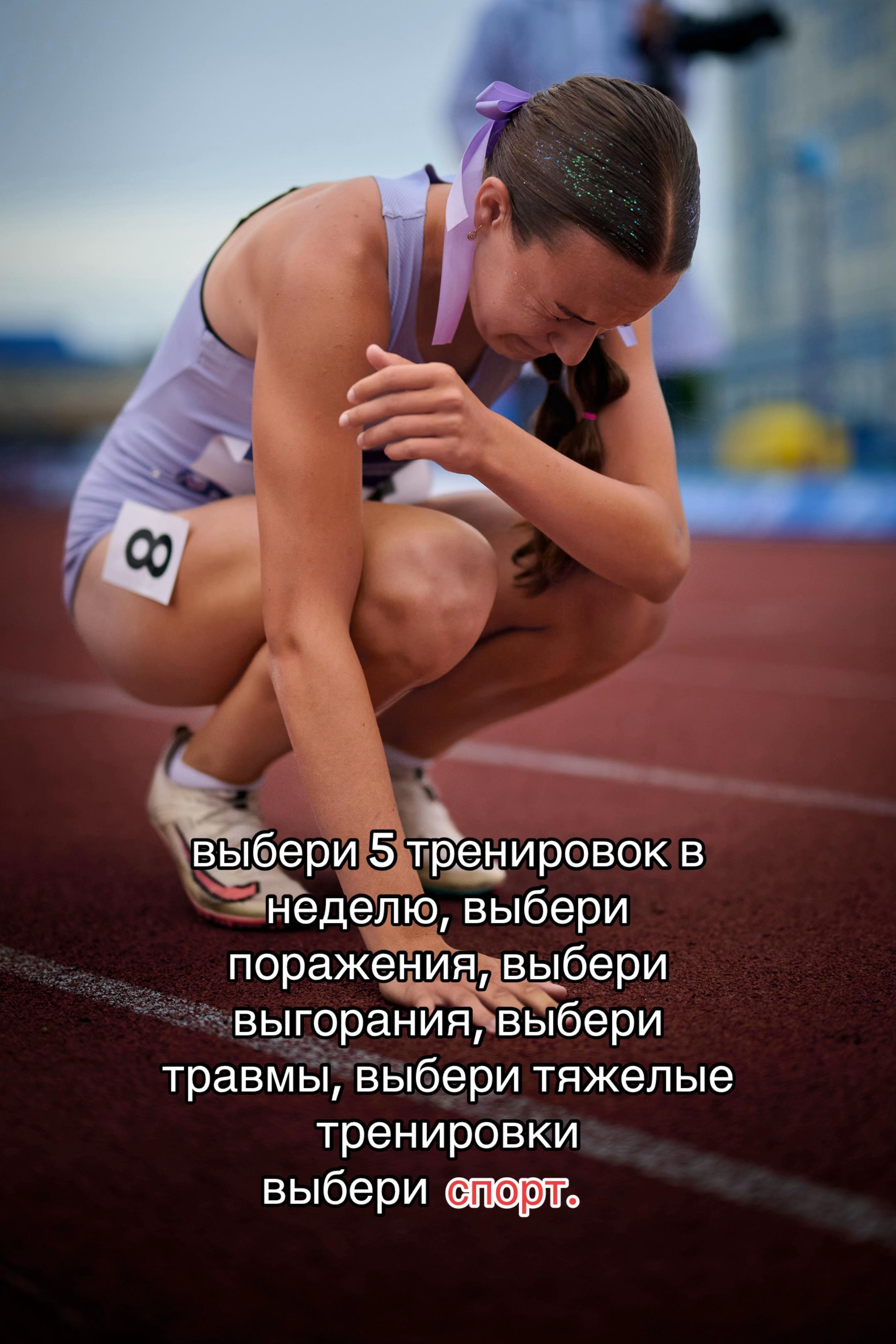 @Верачка бежит🫡
