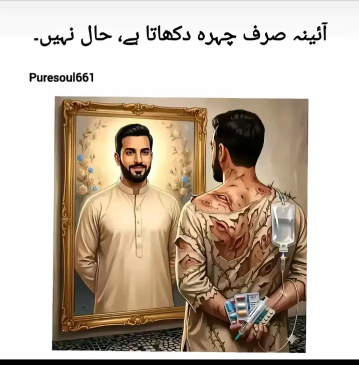 @꧁💞☬دیپالپور والا☬💞꧂