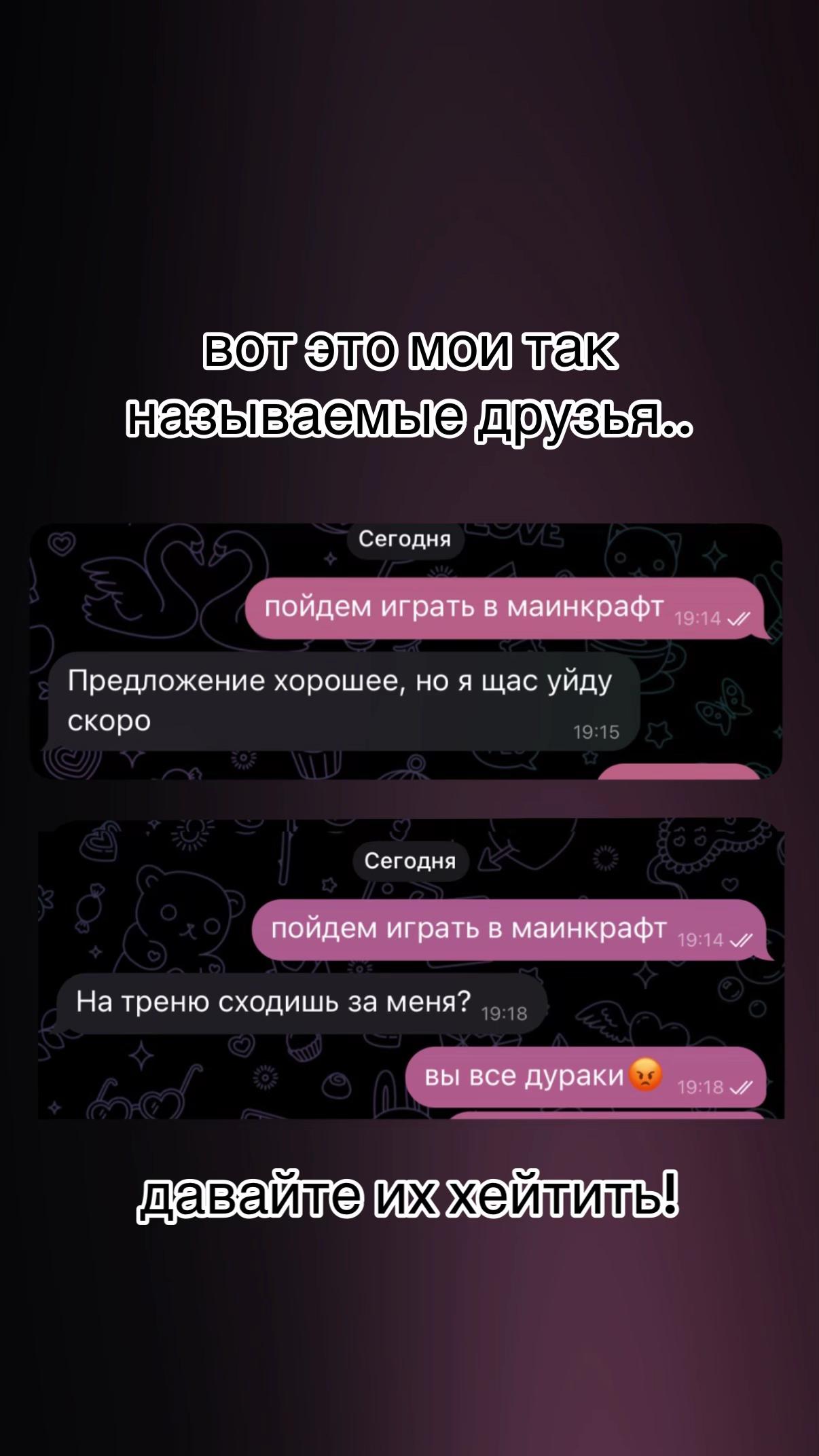@MamaEva