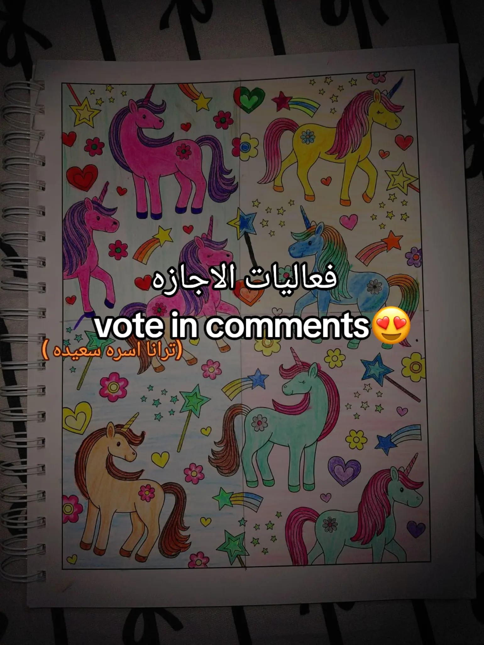 @اينور🤪