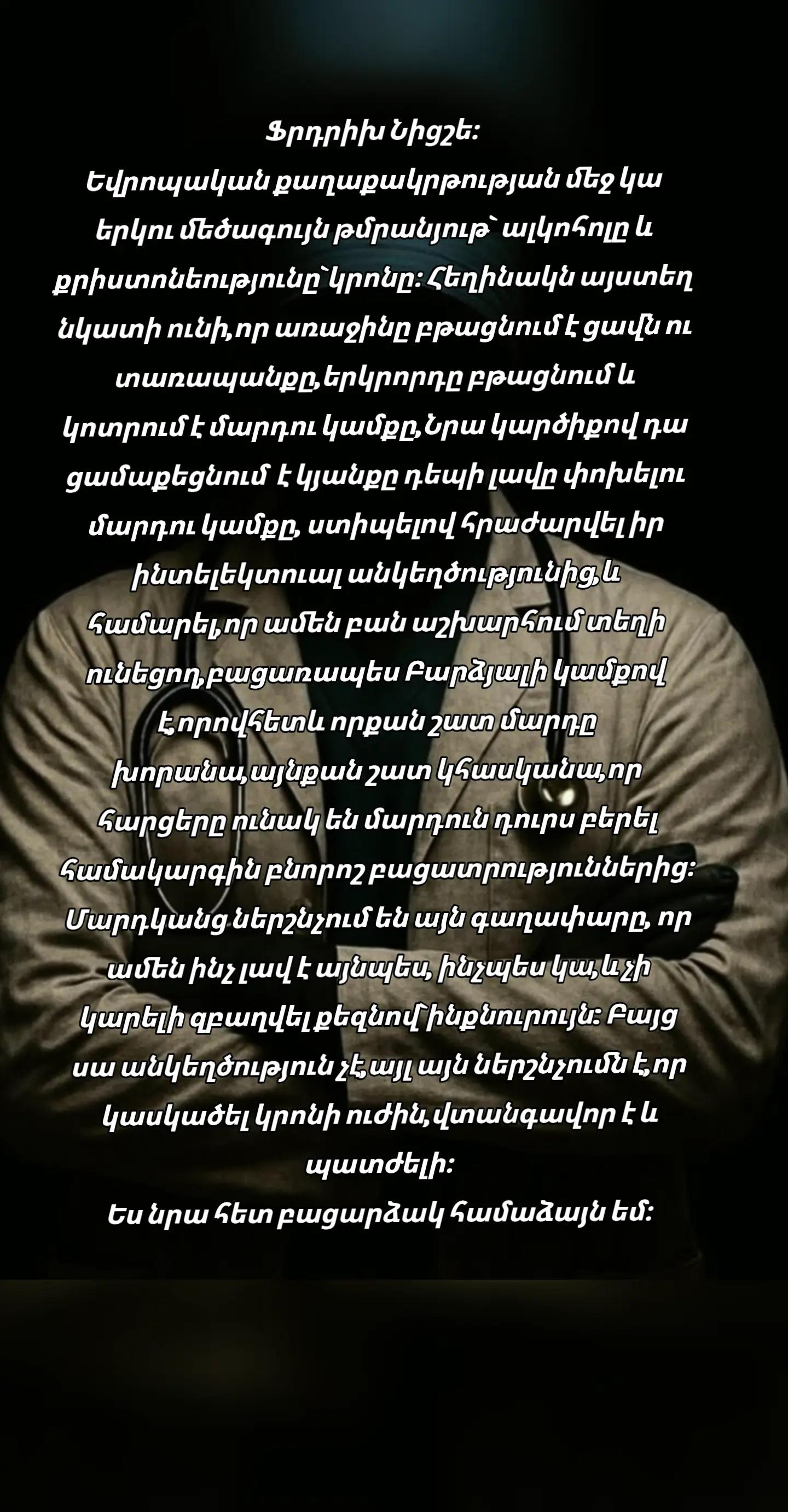@𝙀𝙇 𝙋𝙧𝙤𝙛𝙚𝙨𝙨𝙤𝙧