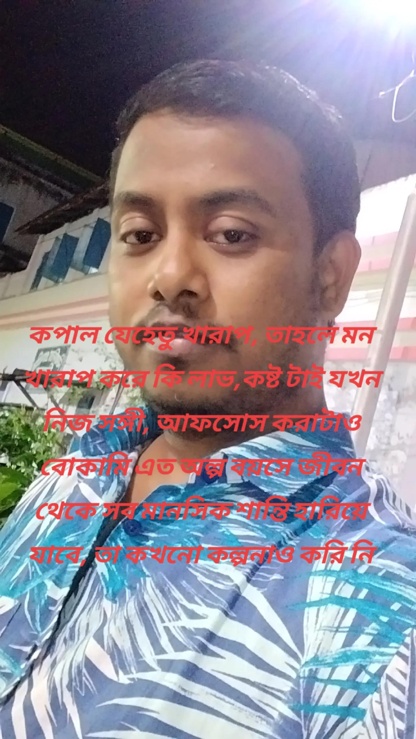 @Uttam Debnath