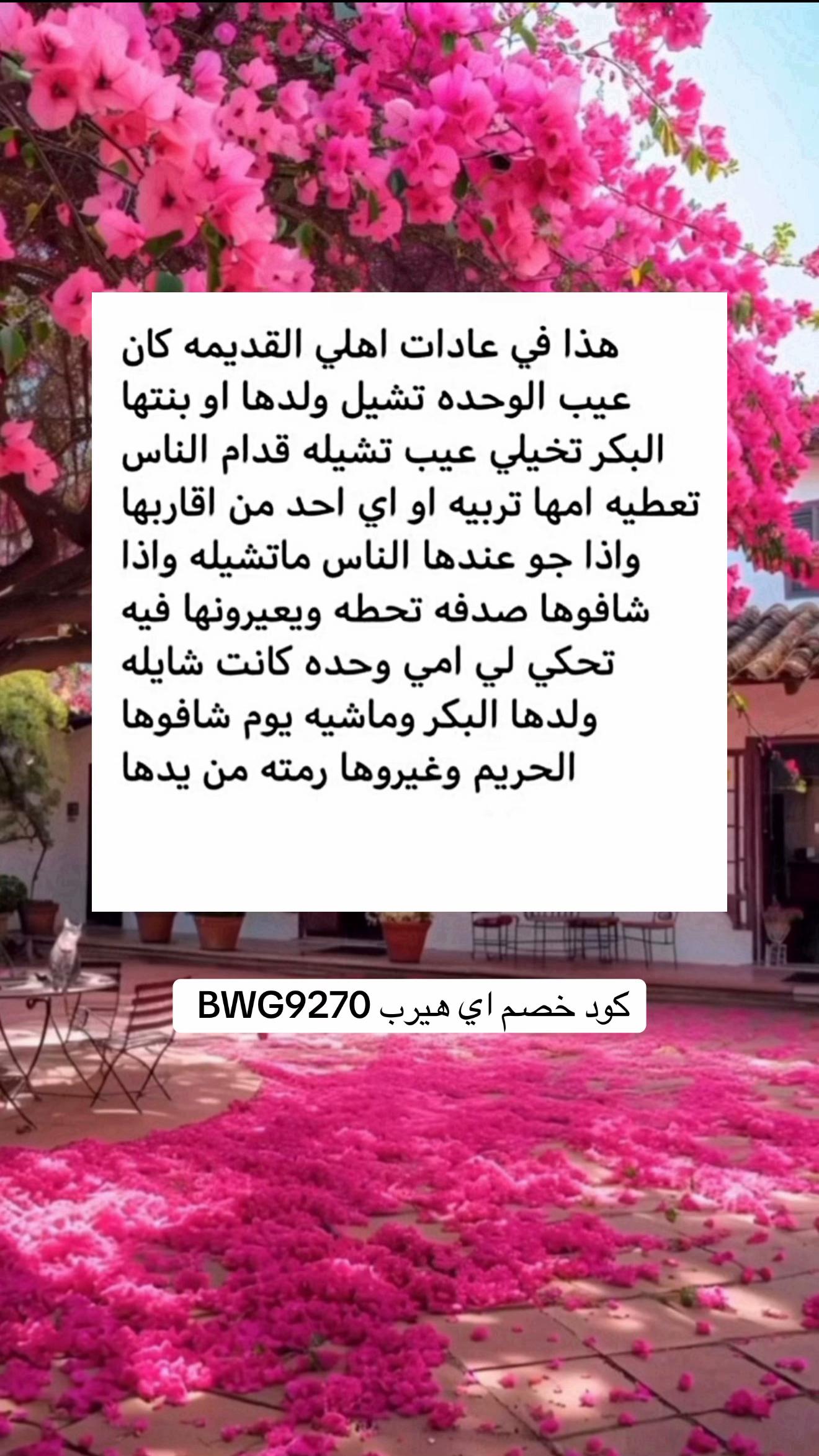 @قصص نين