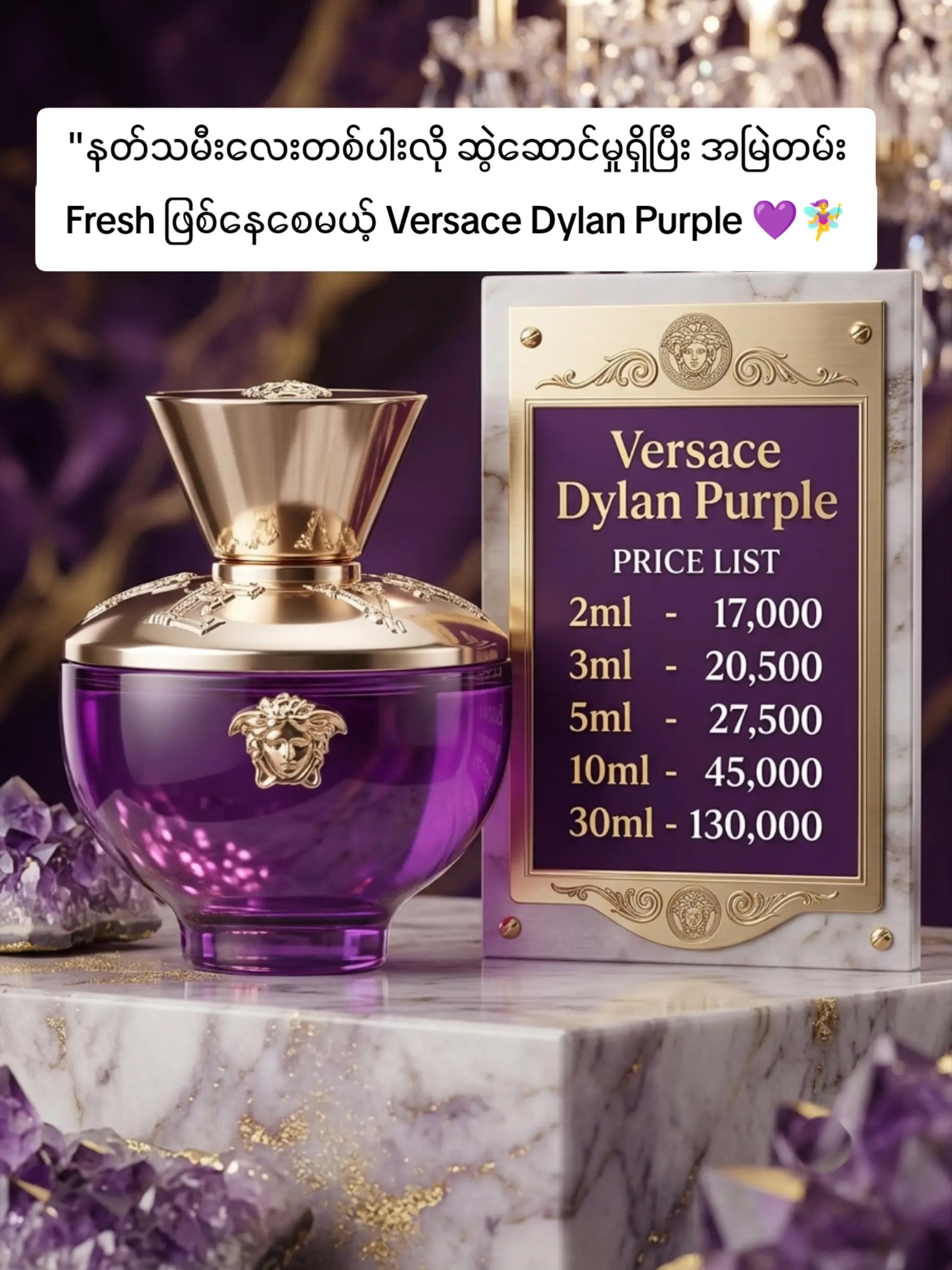 @FLICK Perfume House