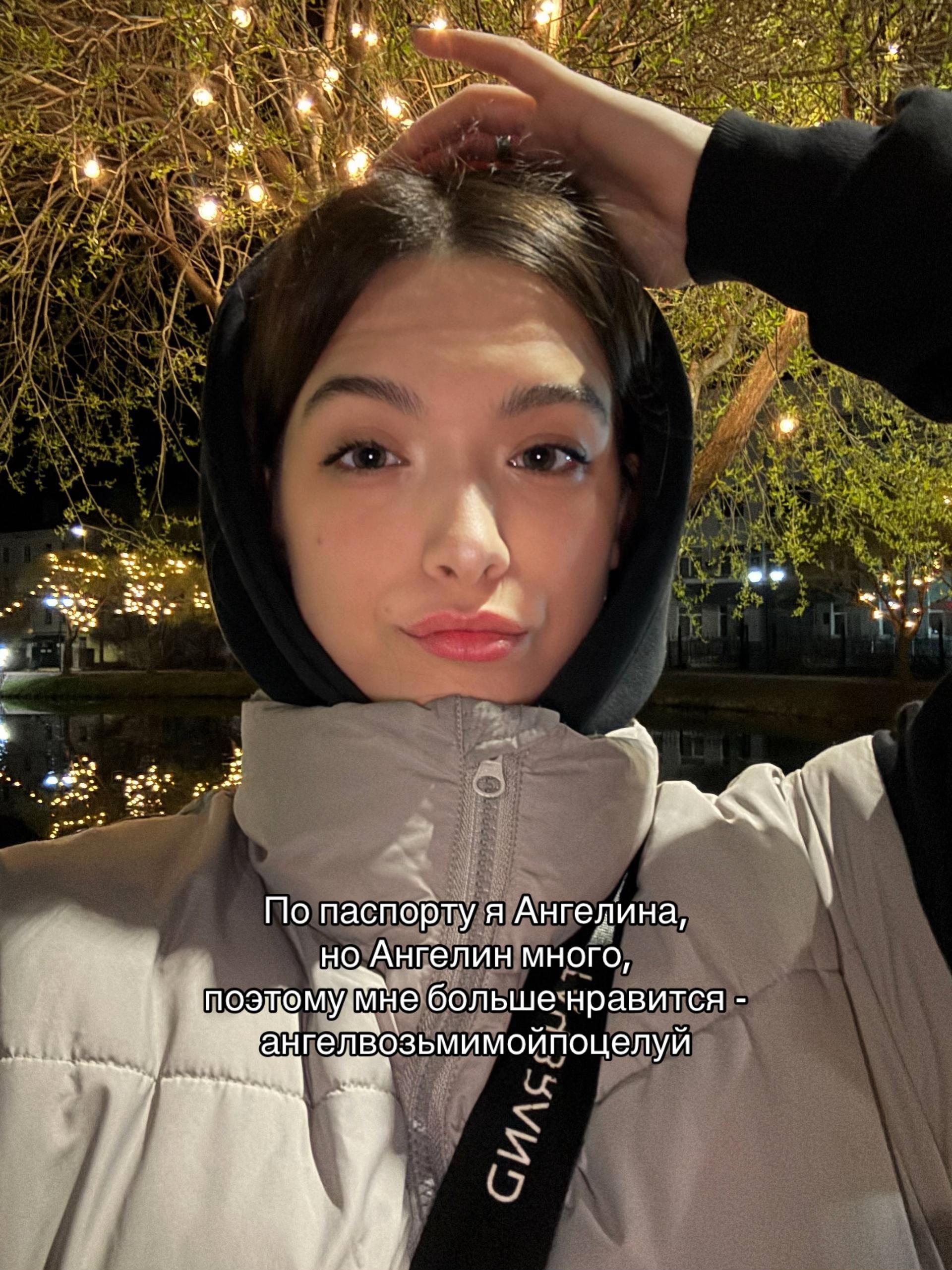 @Angelina Tarasenko