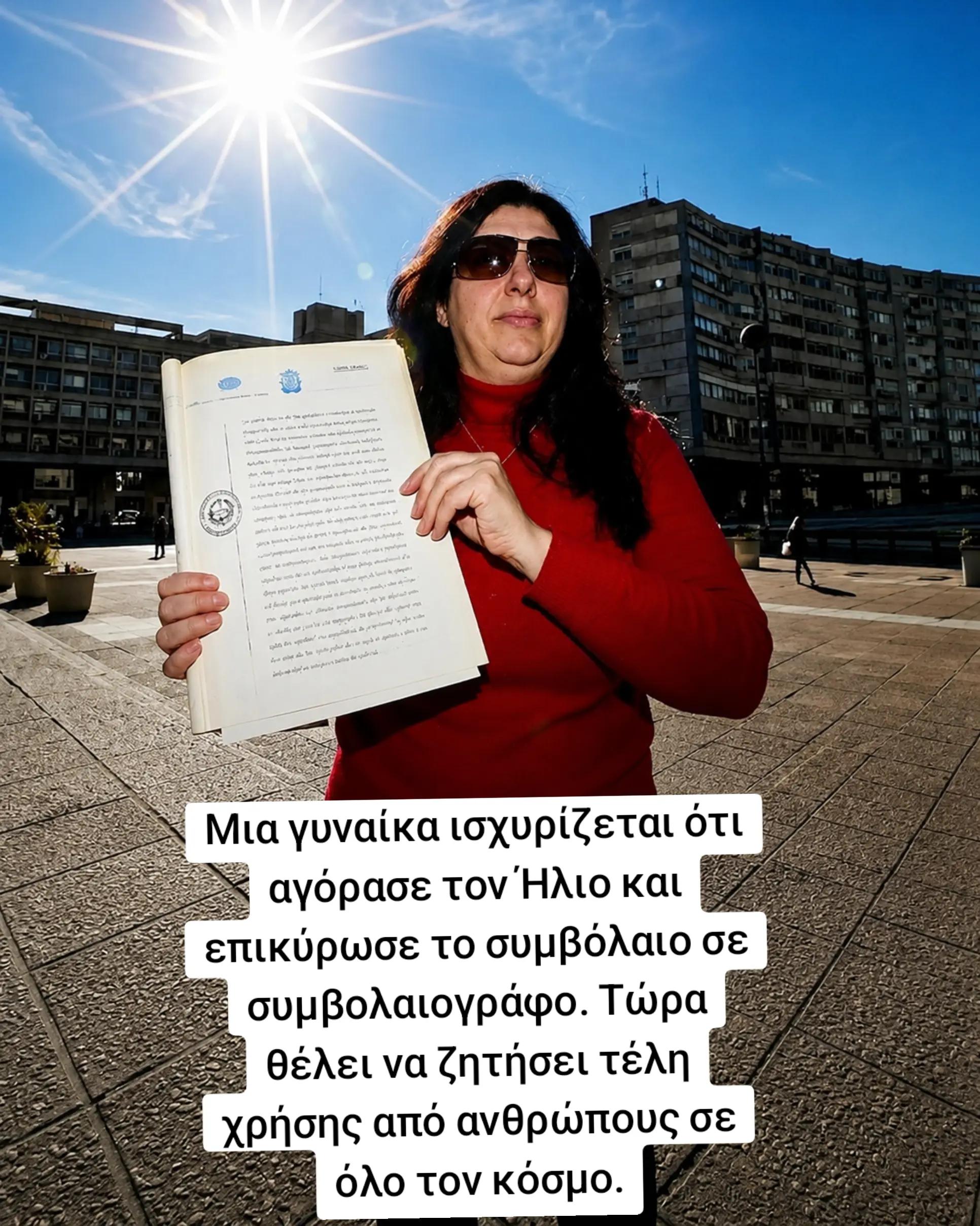 @eurokoumparos