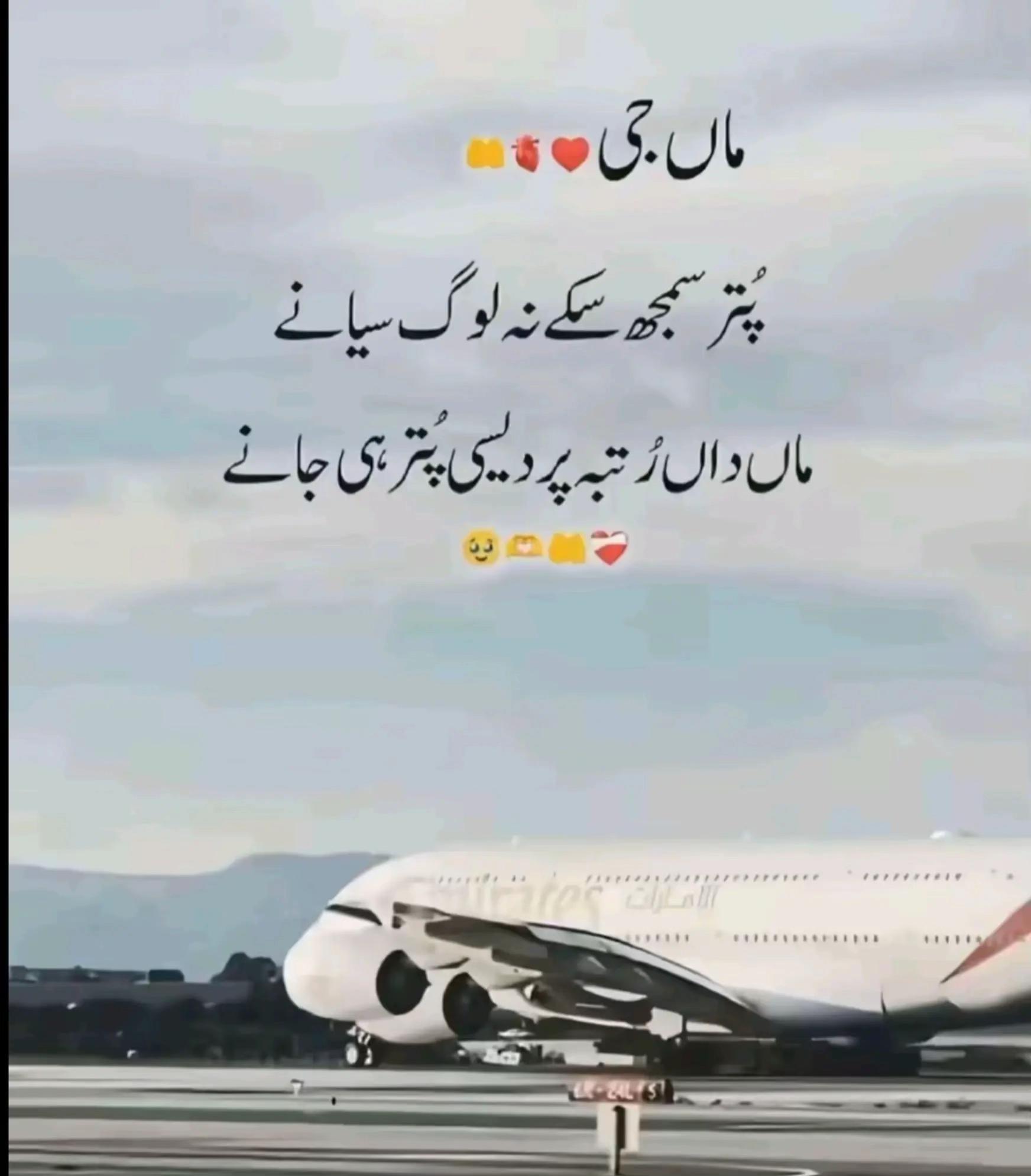 @واصف کیانی🇵🇰 🇬🇧