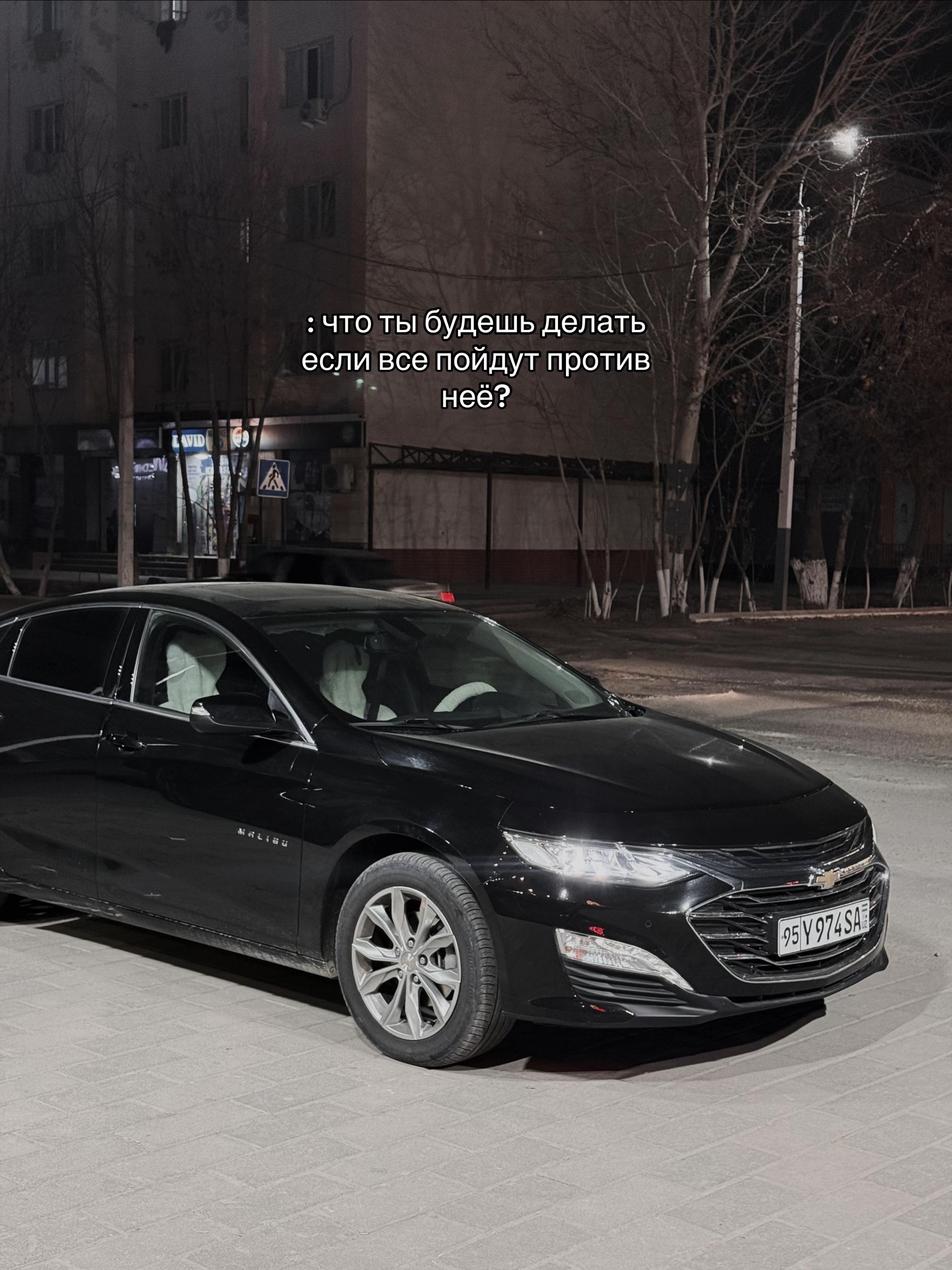 @Адиль.