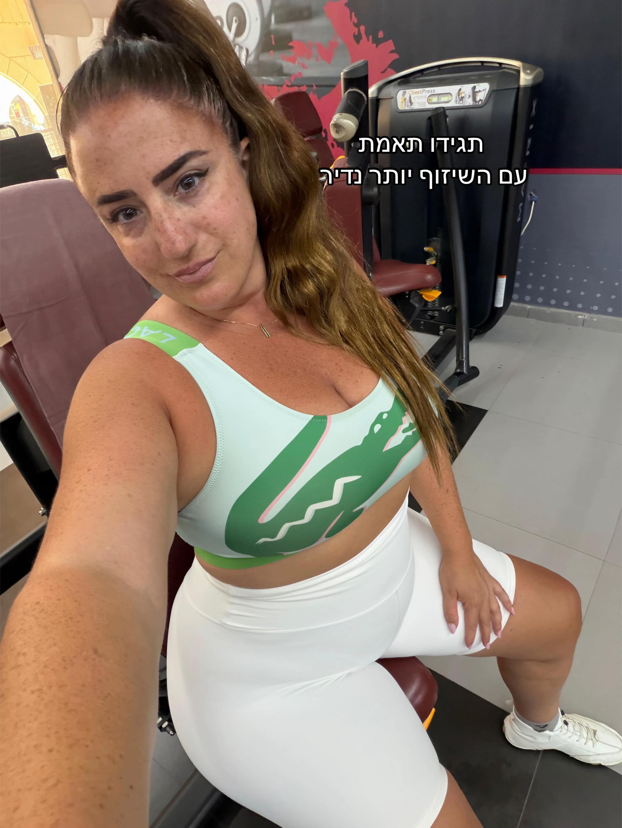 @Maayan Cohen