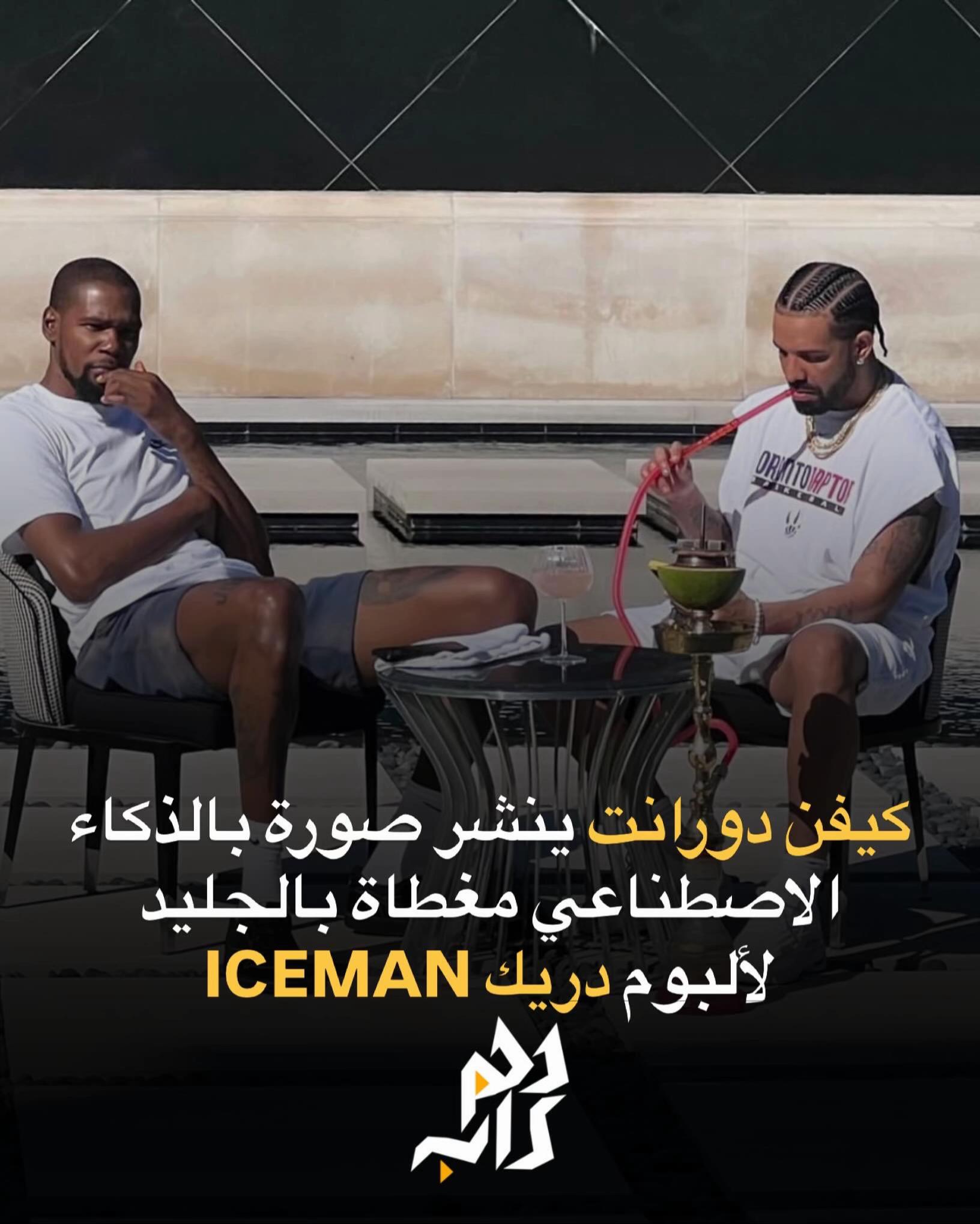 @دحم راب | d7m rap
