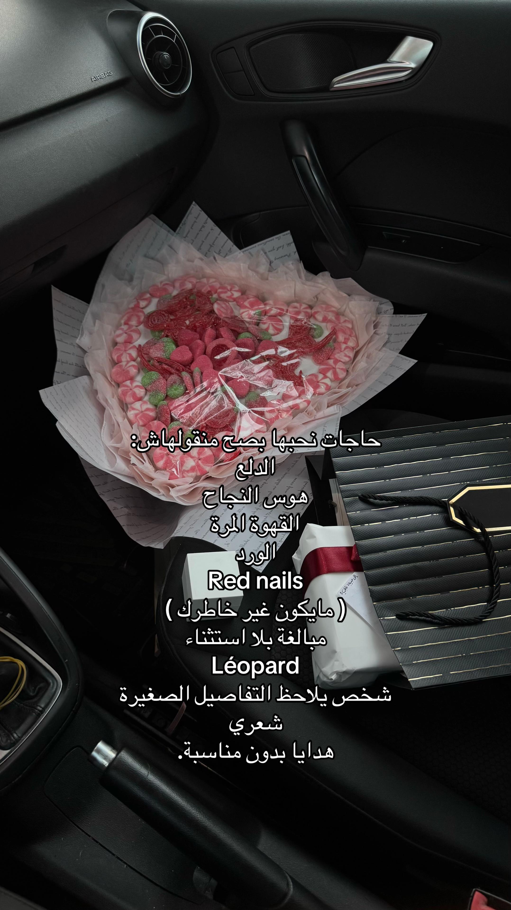 @Loubna Az