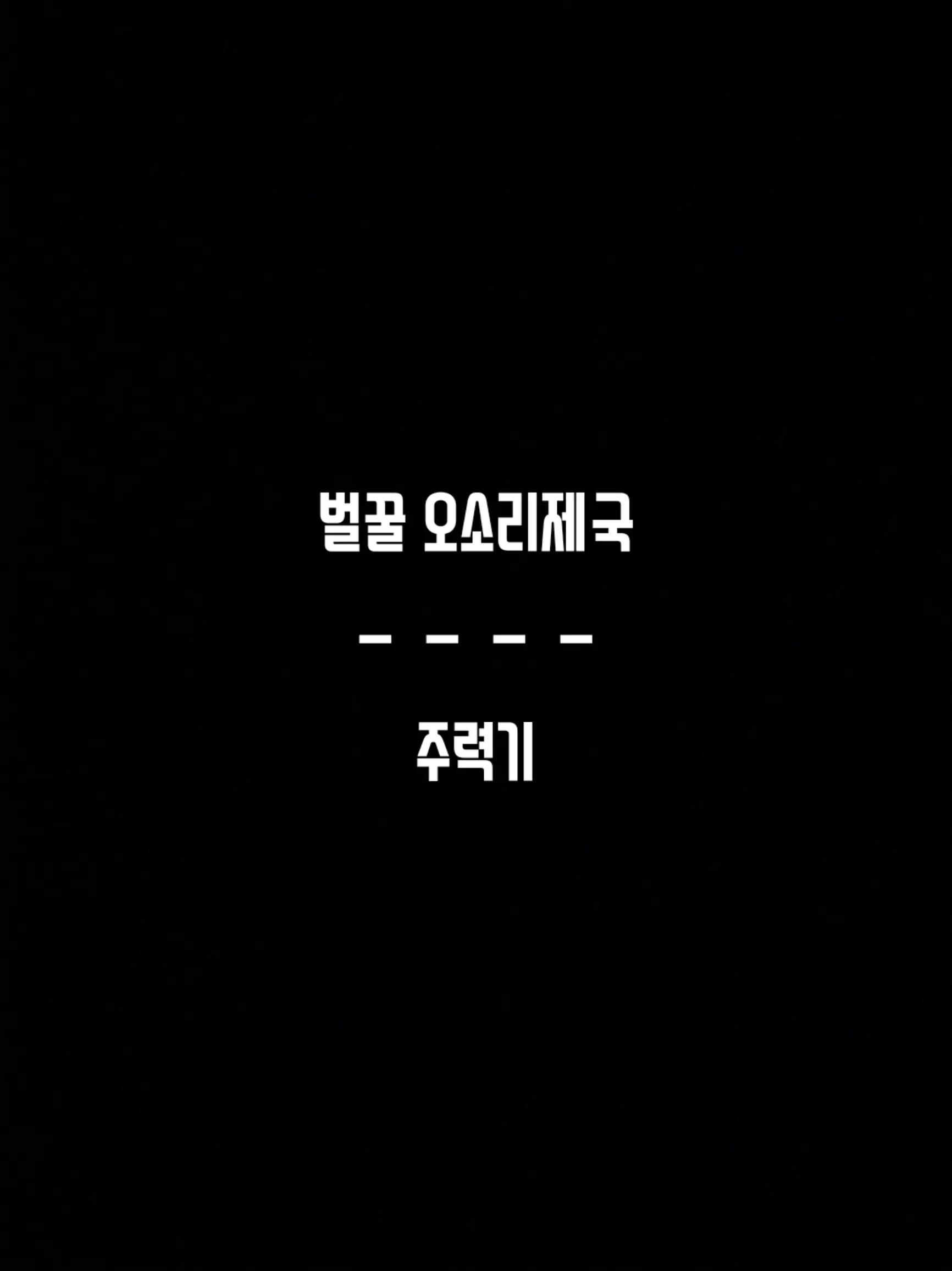 @벌꿀 오소리공화국