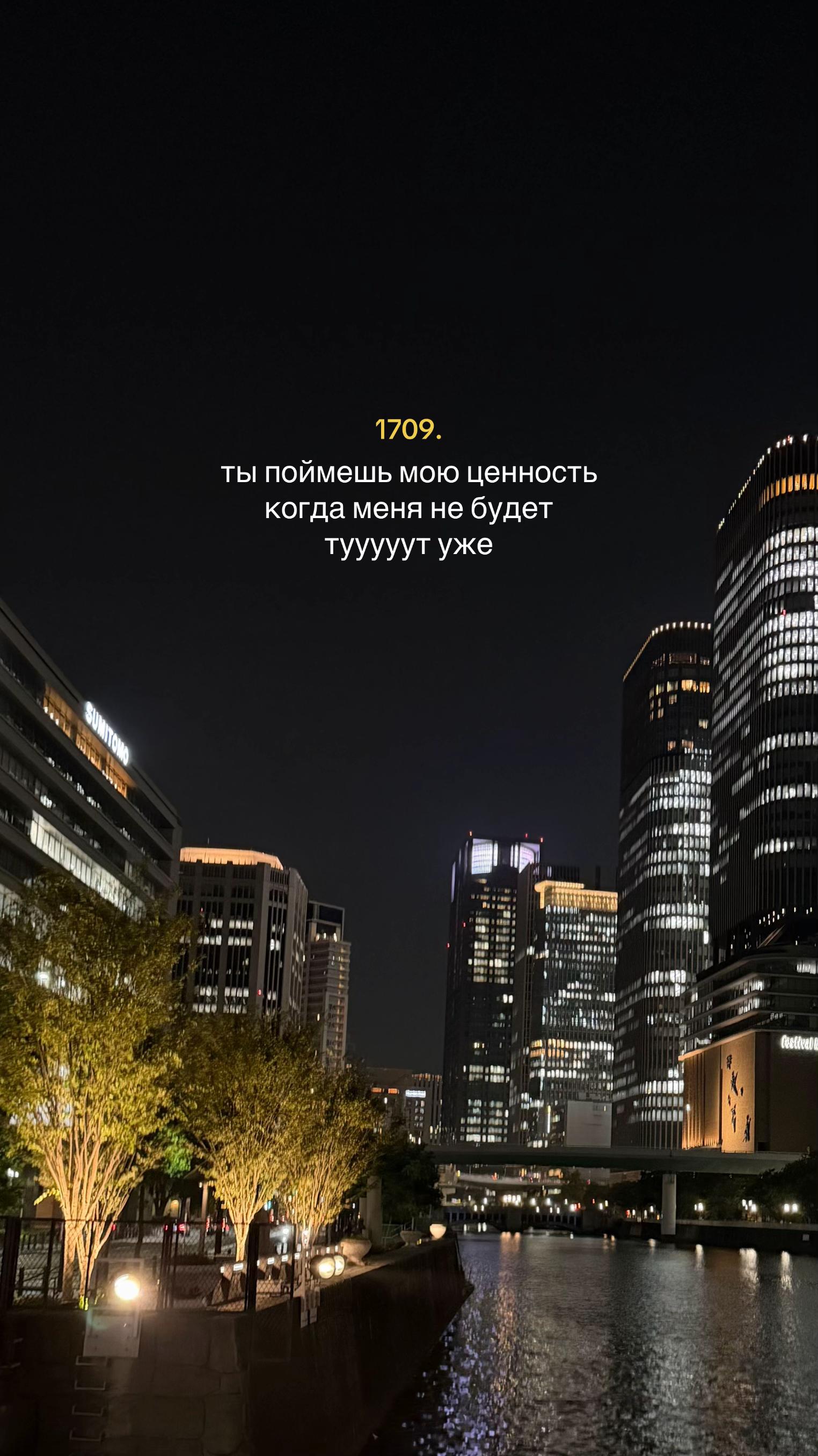 @амона