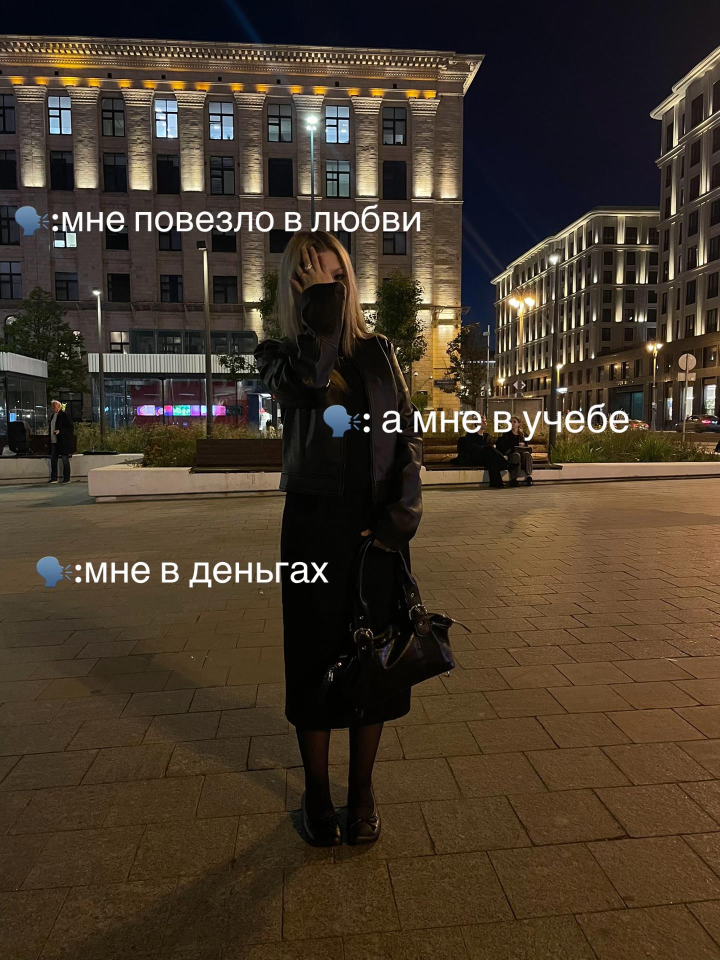 @Alexa
