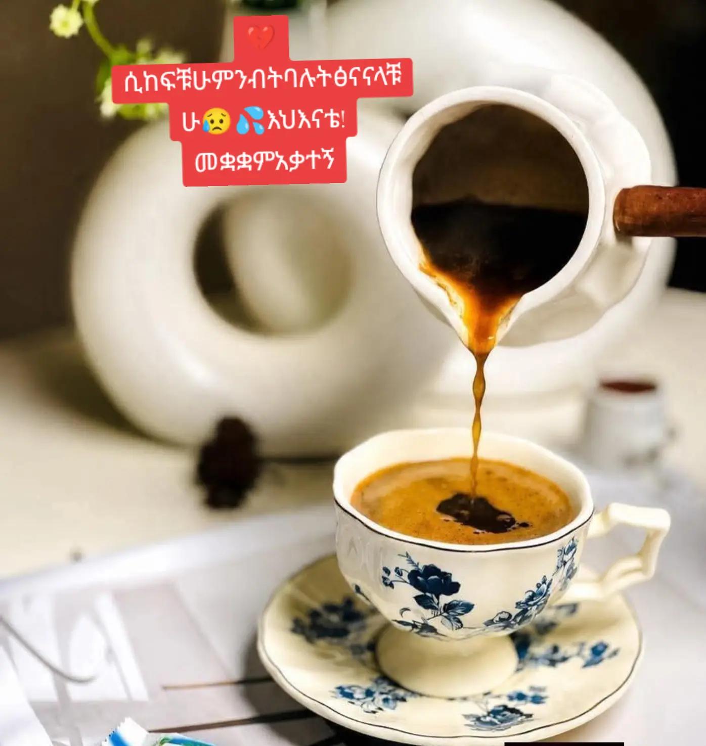 @Ethiopian