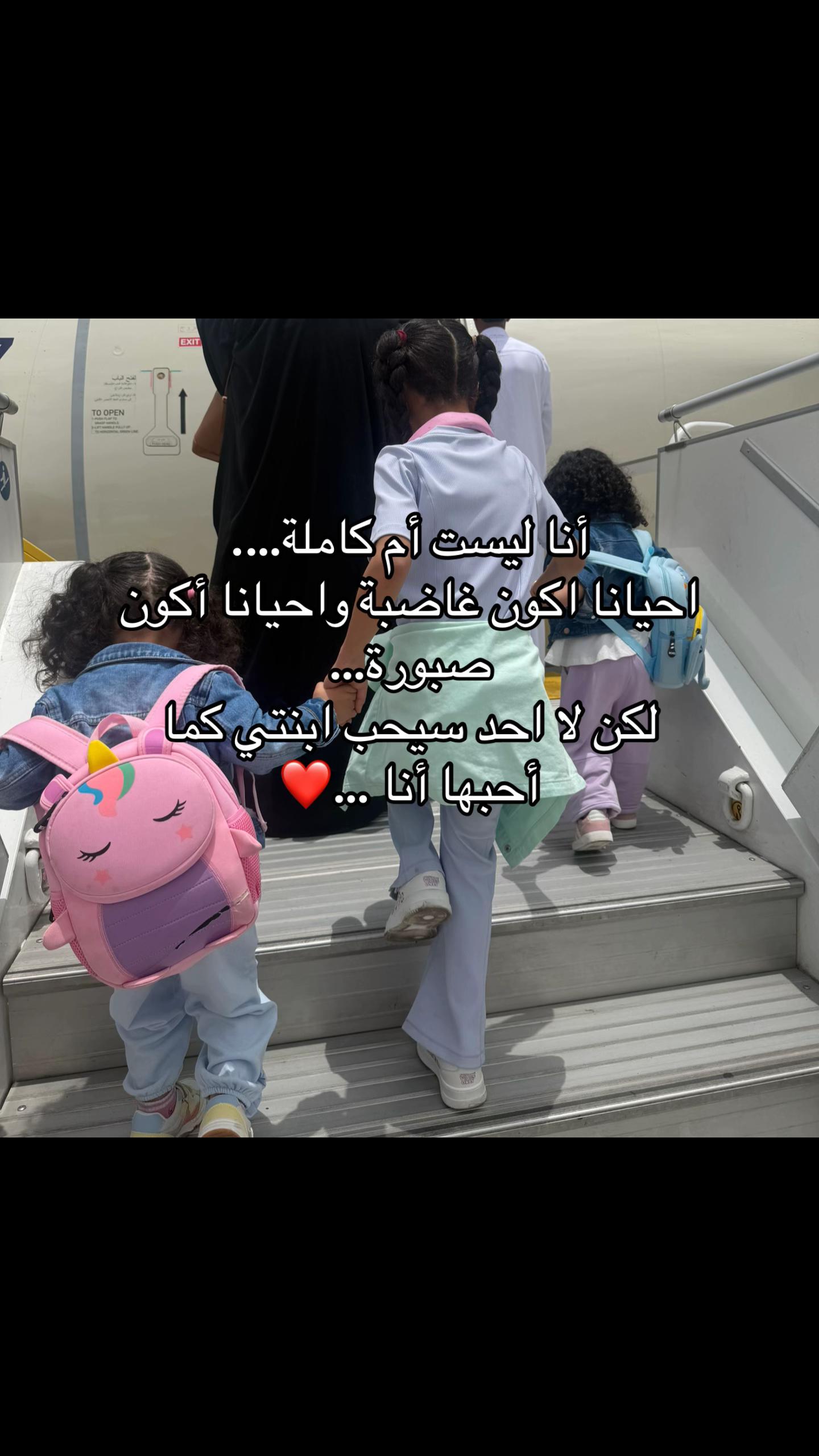 @Asmaa 🌺