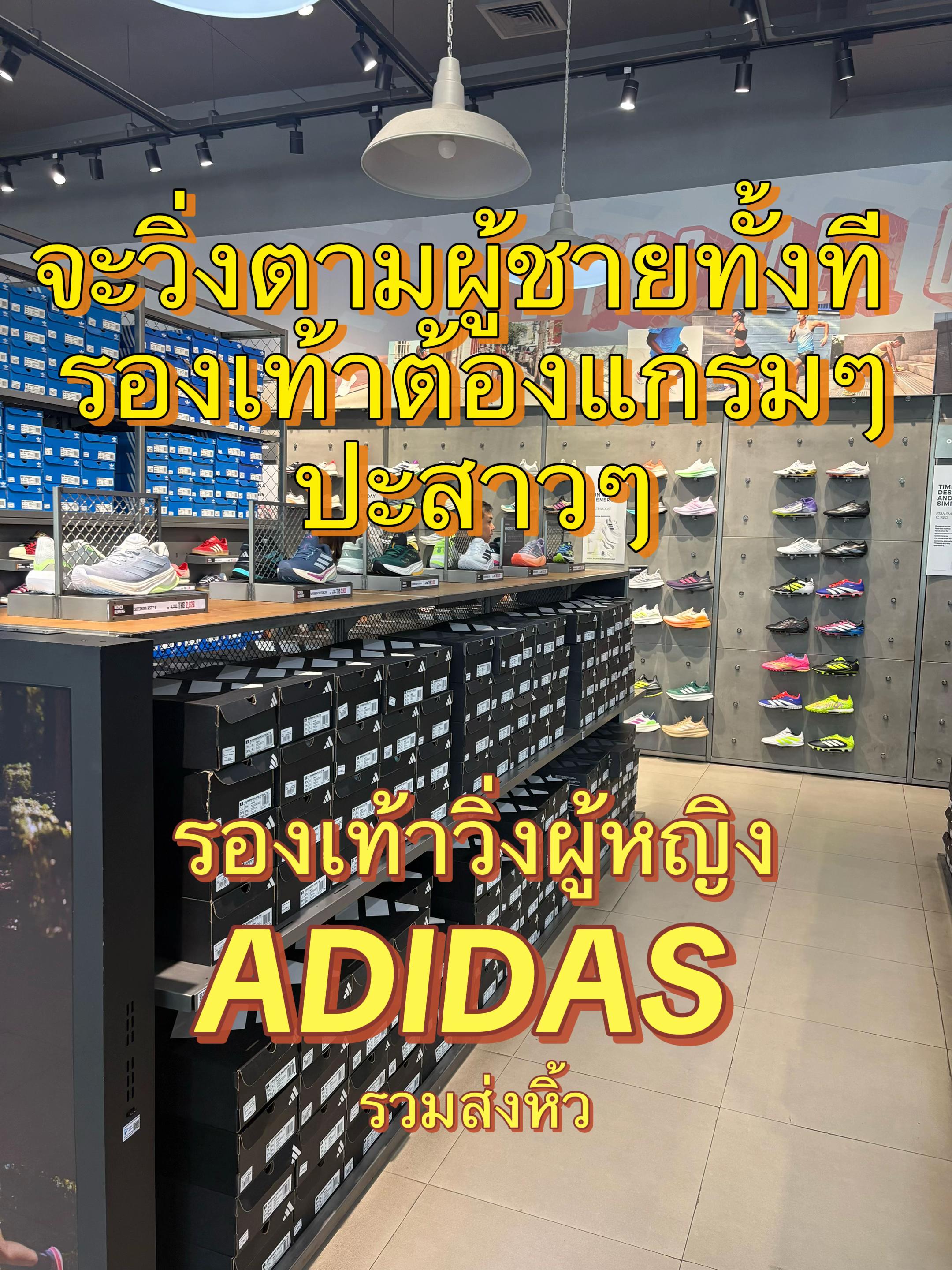 @เบียร์ รับหิ้วของแท๊…💯% 👟👜