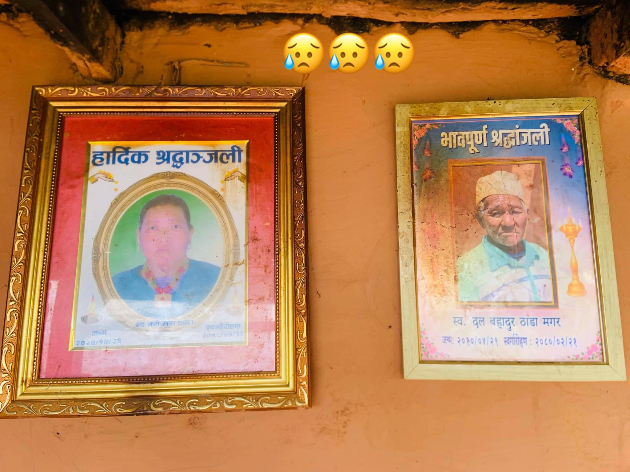@Urmi❤️🇳🇵🫶