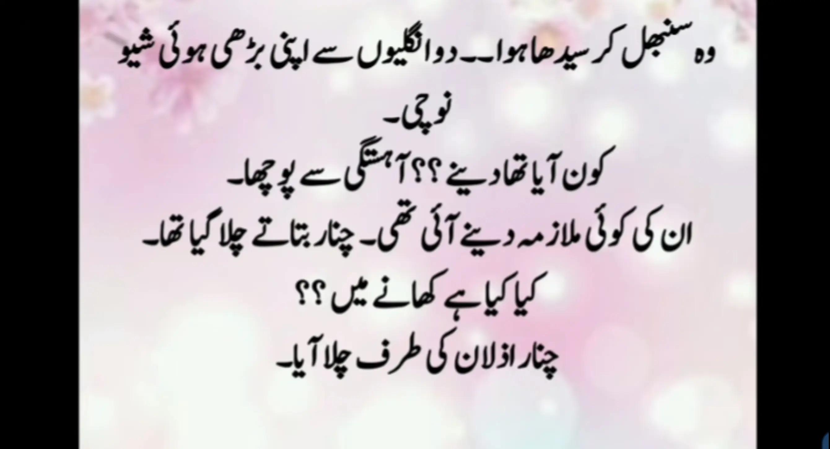 @Zoya novel zadi