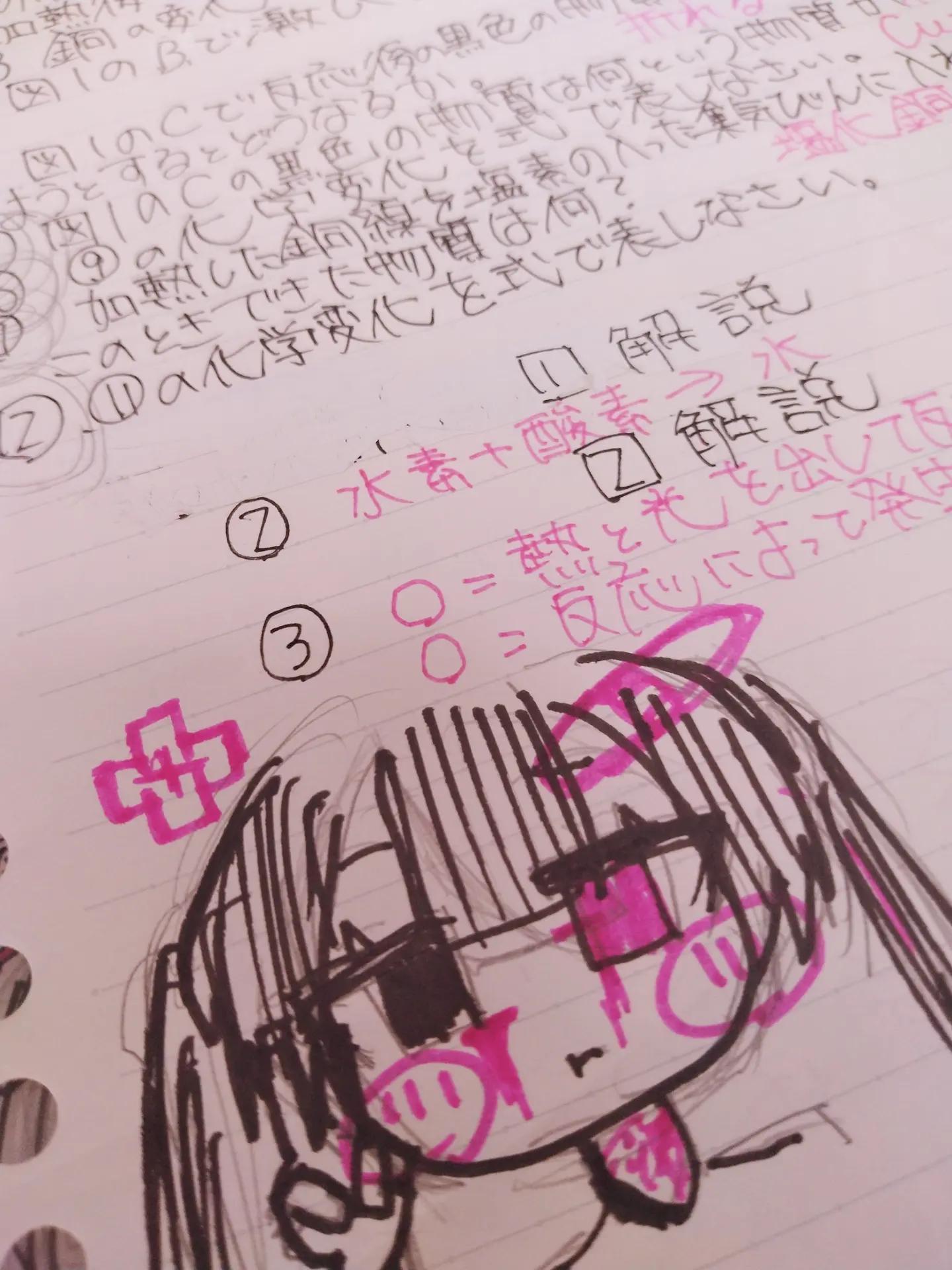 @凪