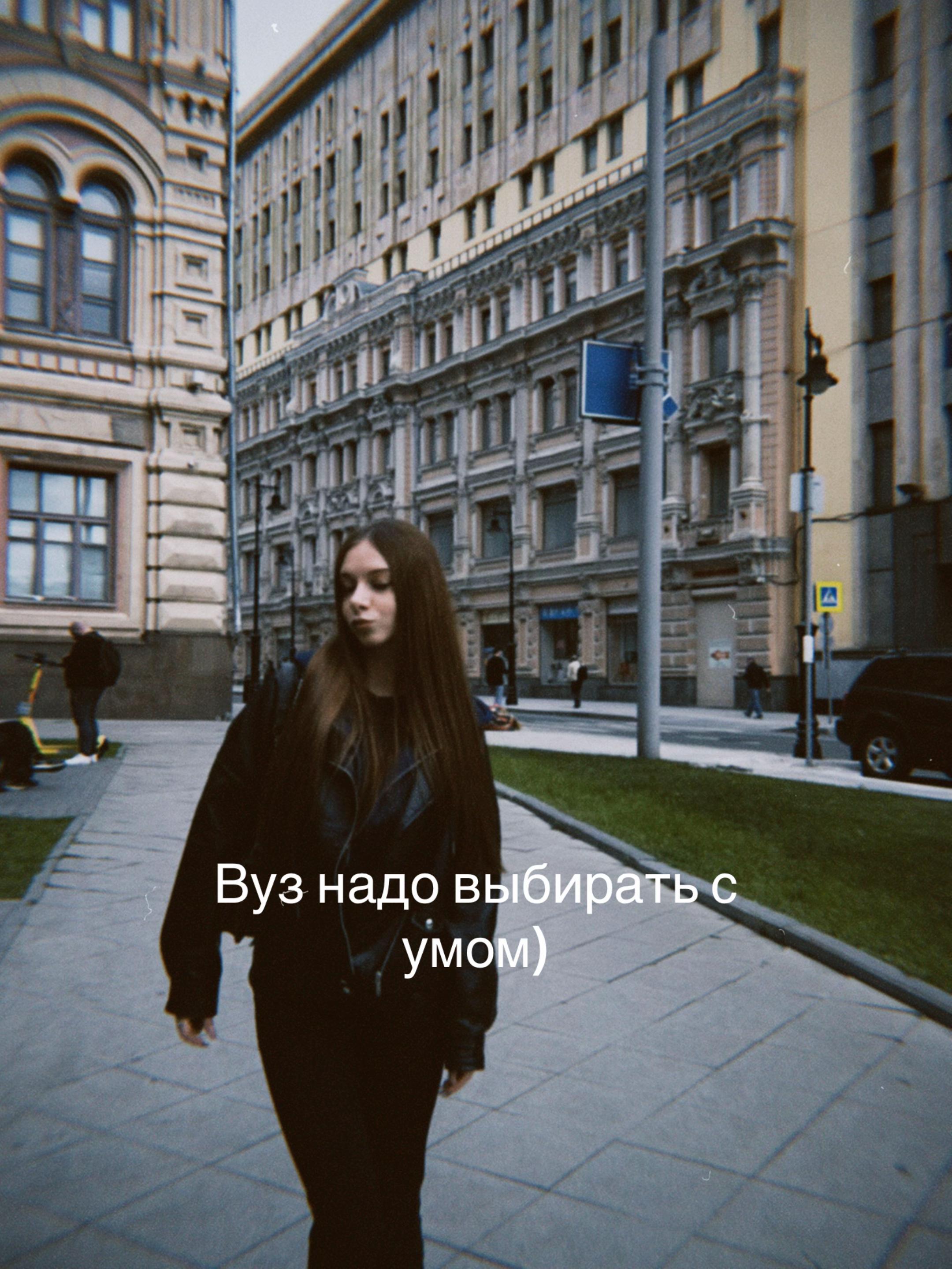 @Анюта