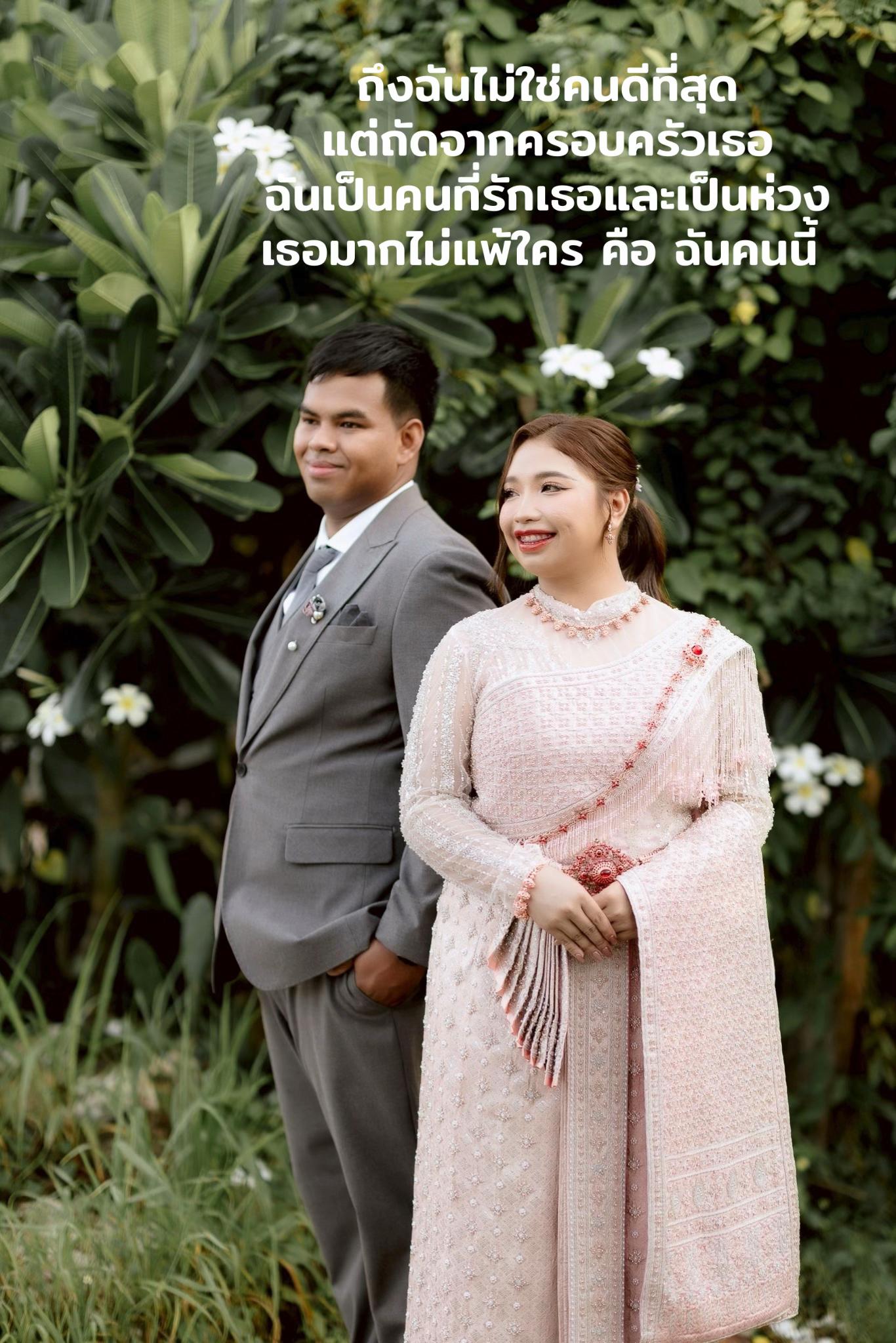 @มุ้งมิ้น🍭