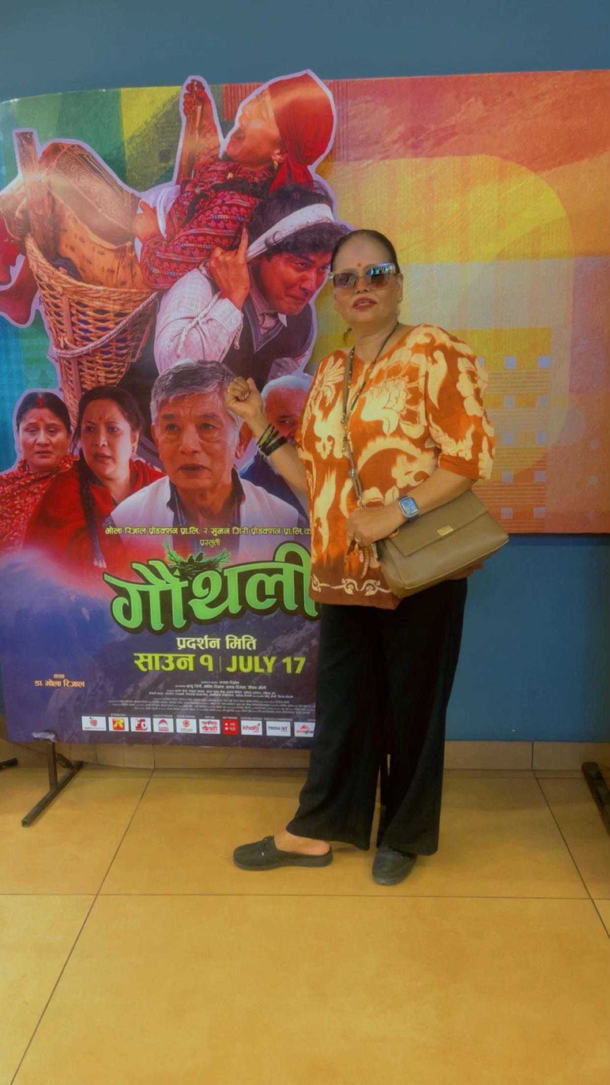 @Gita Pandey