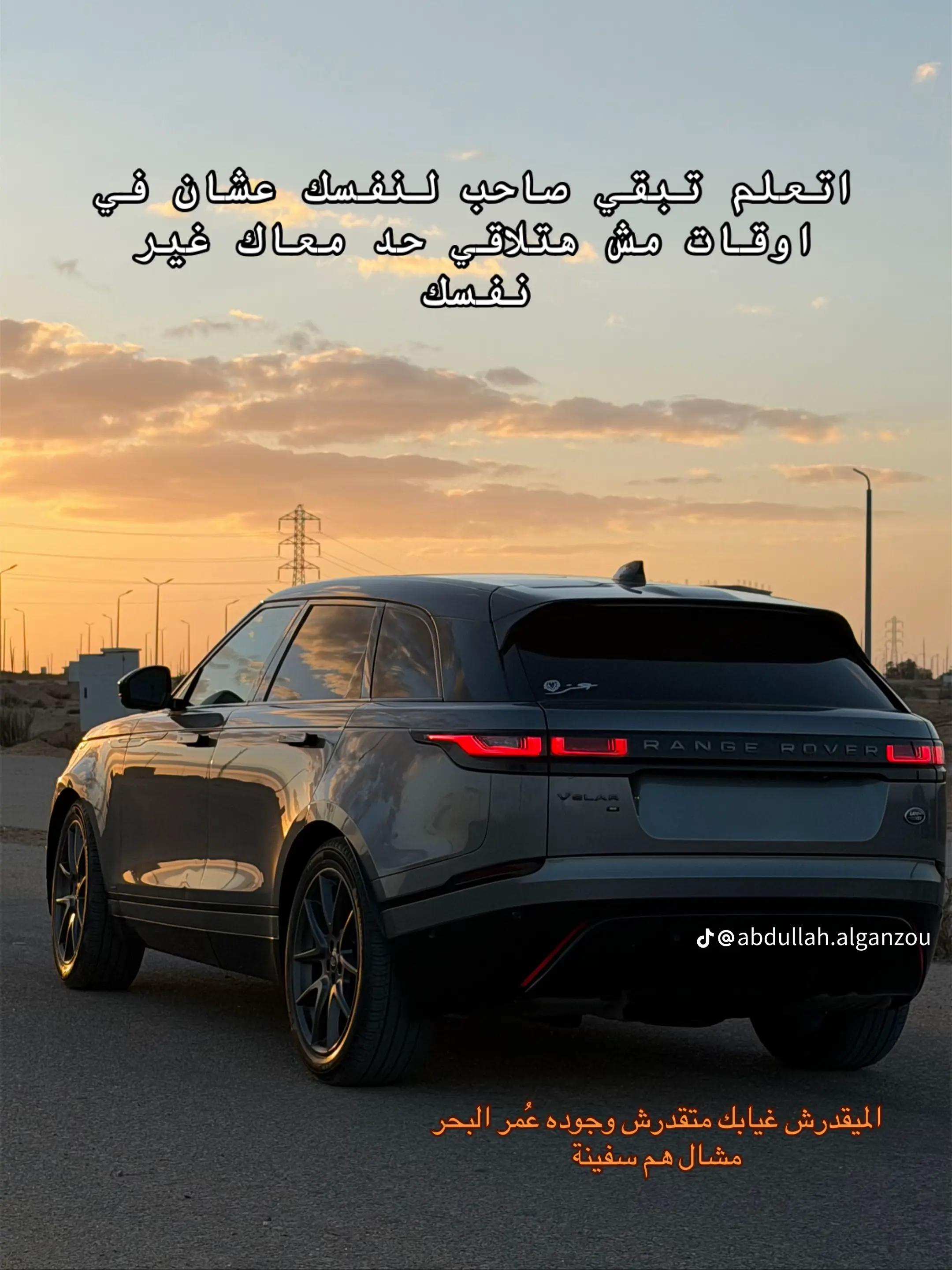 @Amr Salem 505