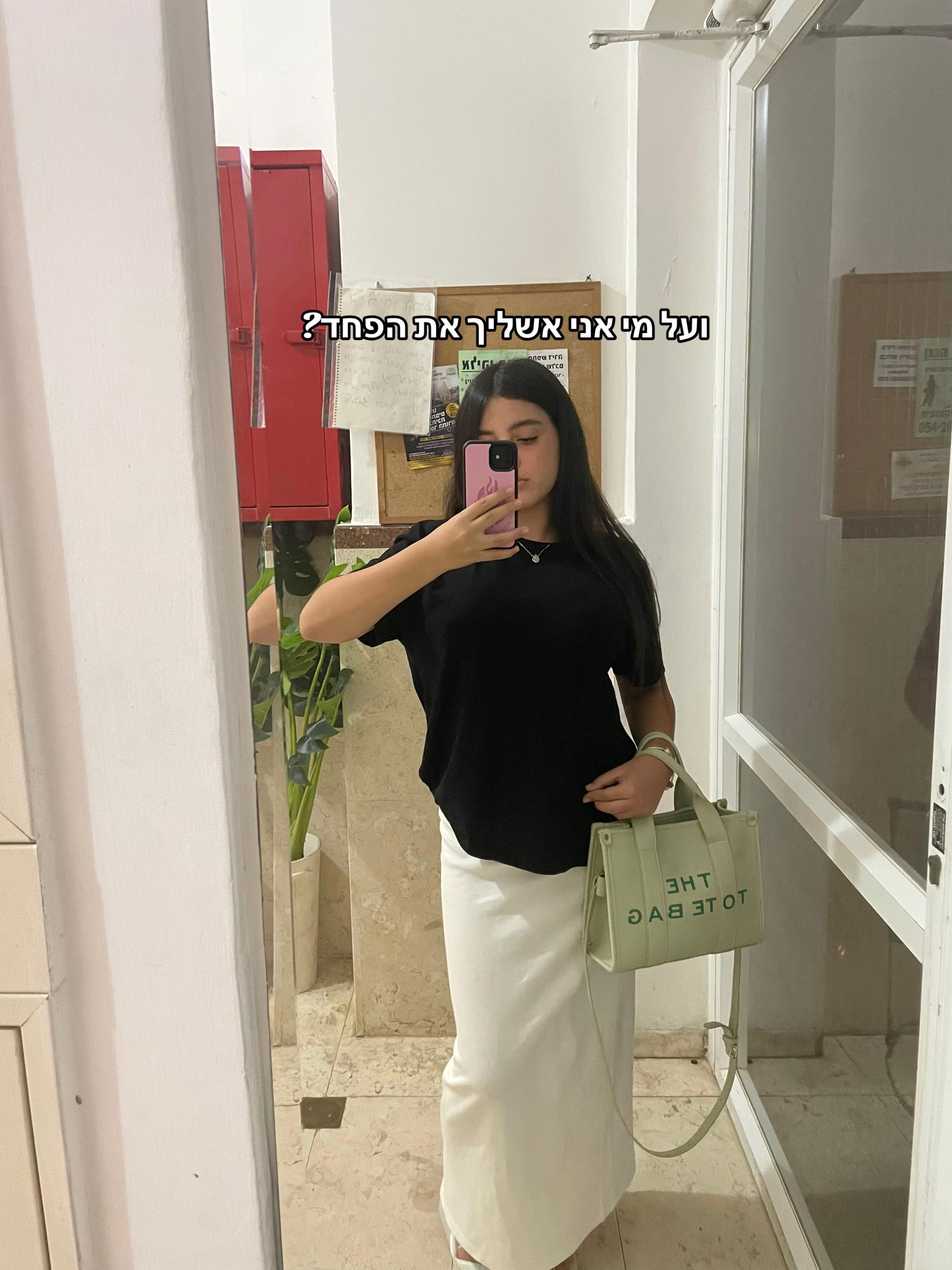 @&bull;Liraz Elbaz&bull;