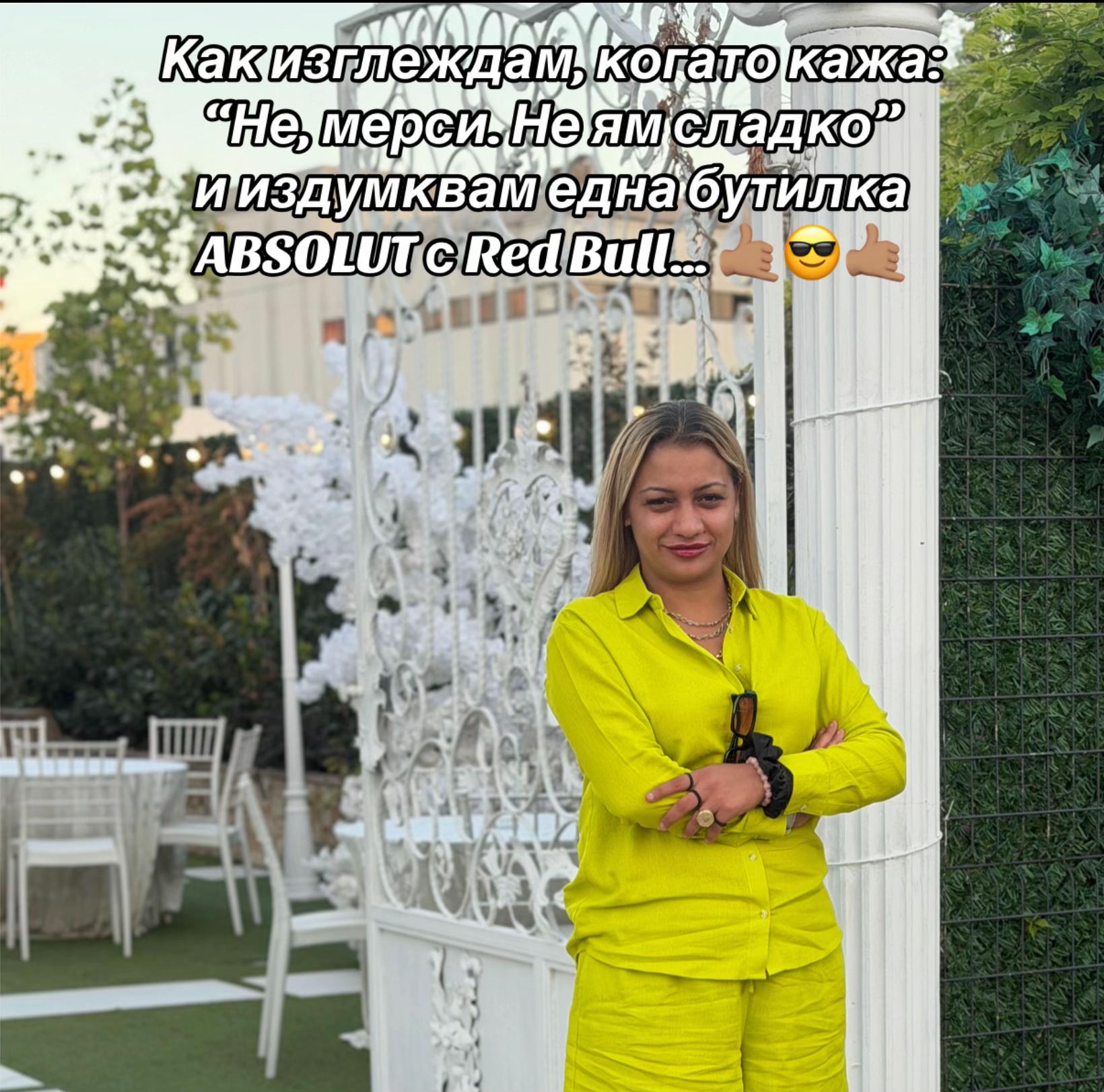 @Мара - ГОТИНОТО 😎
