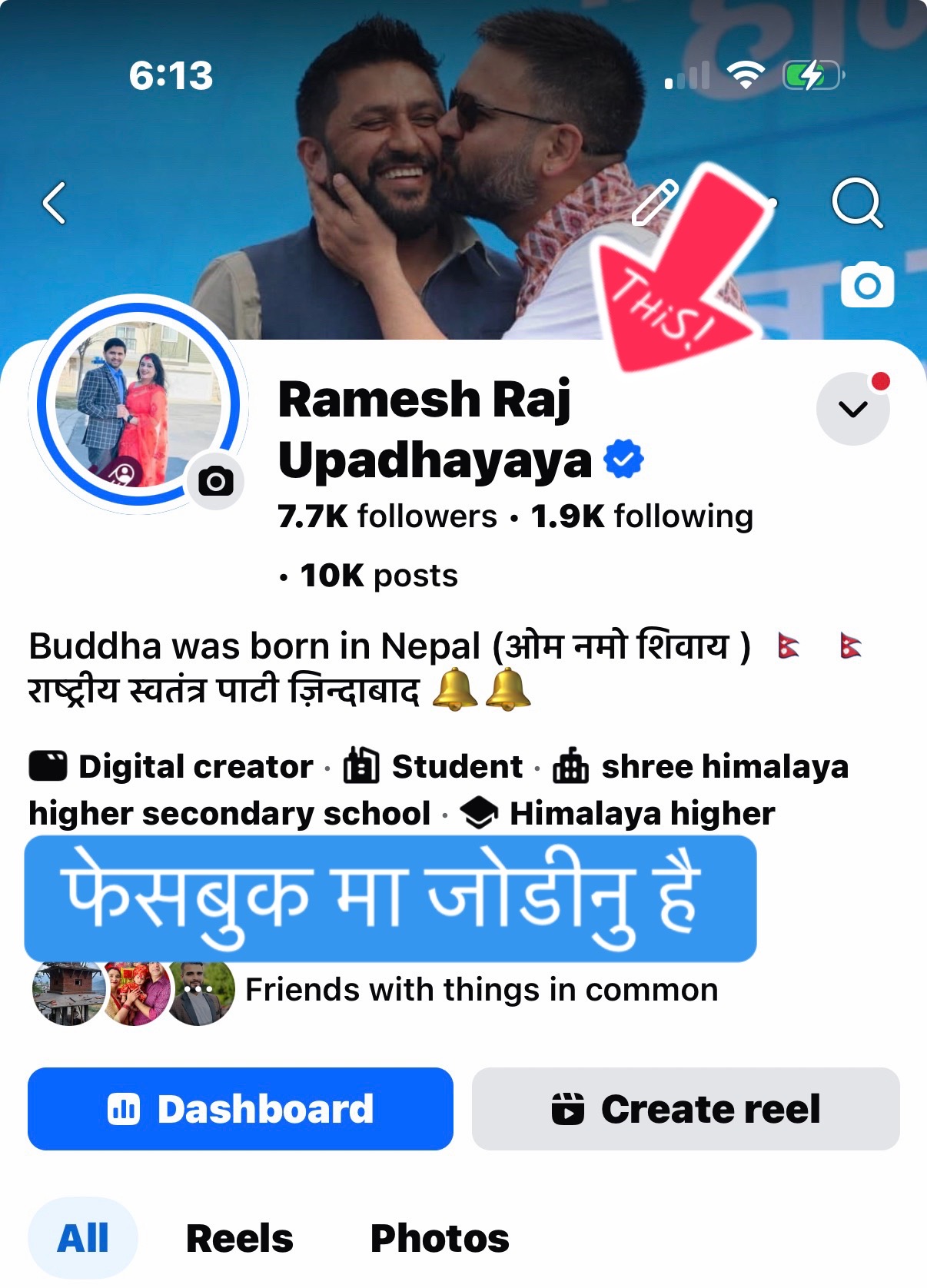 @🇳🇵Ramesh_karu
