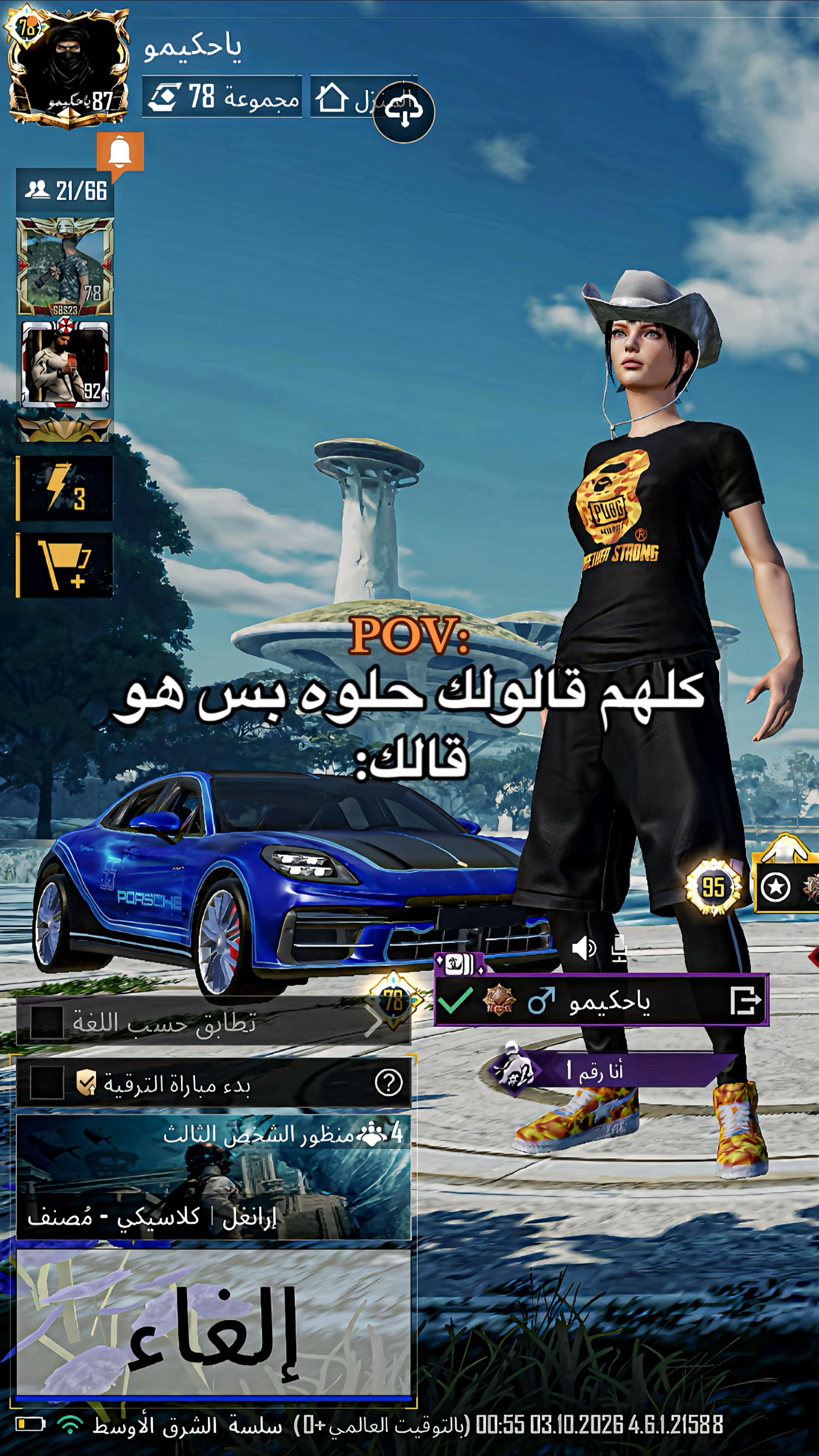 @ياحكيمو