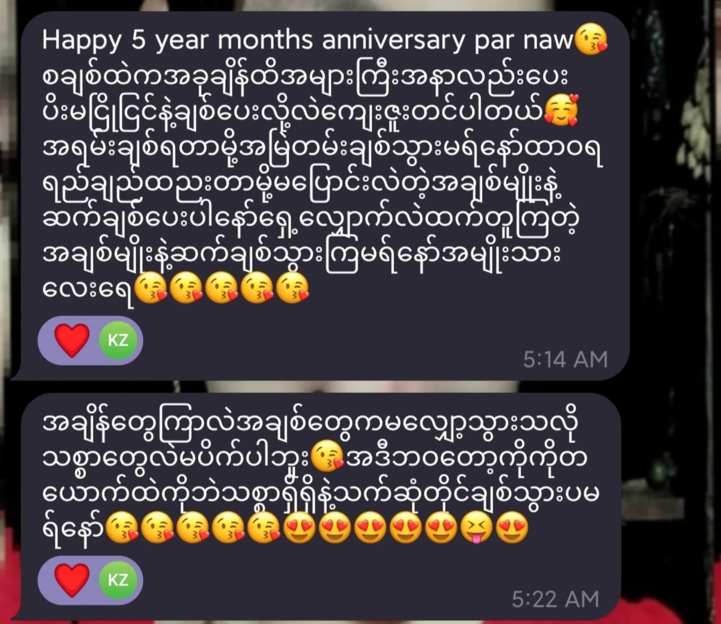 @၁၂/MgGyi