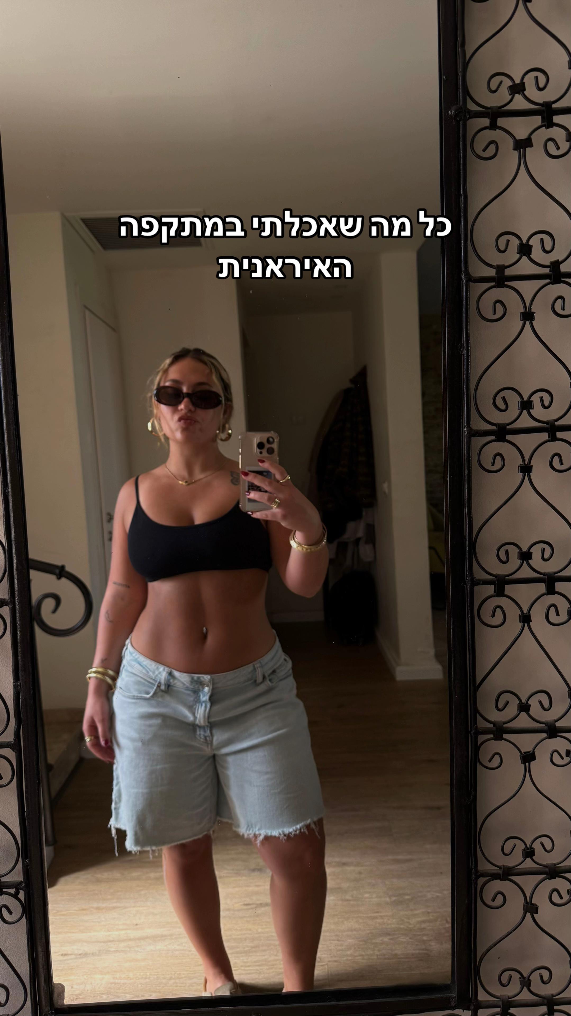 @Shahar