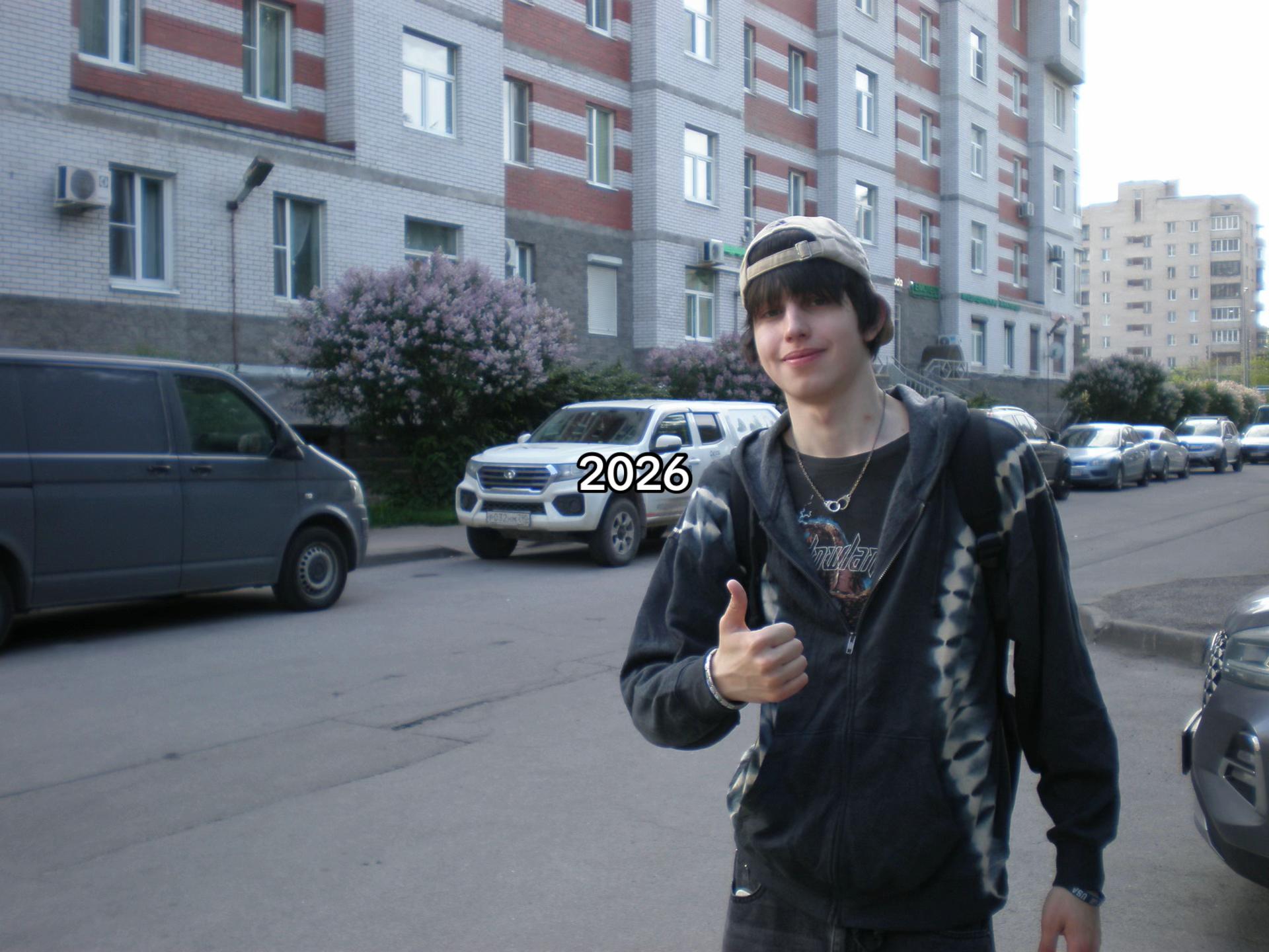 @пратон