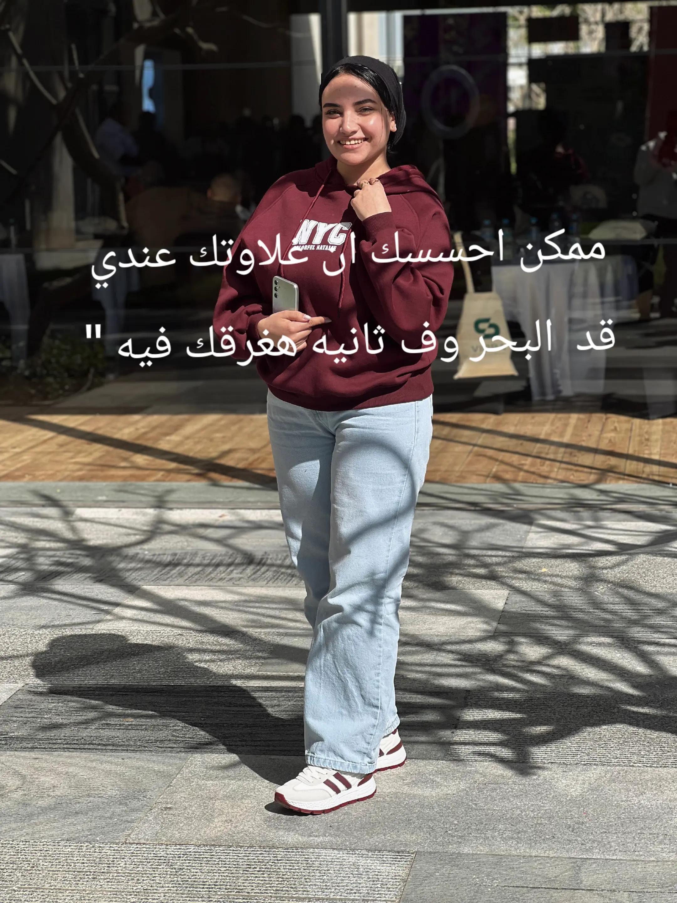 @Eman Magdy