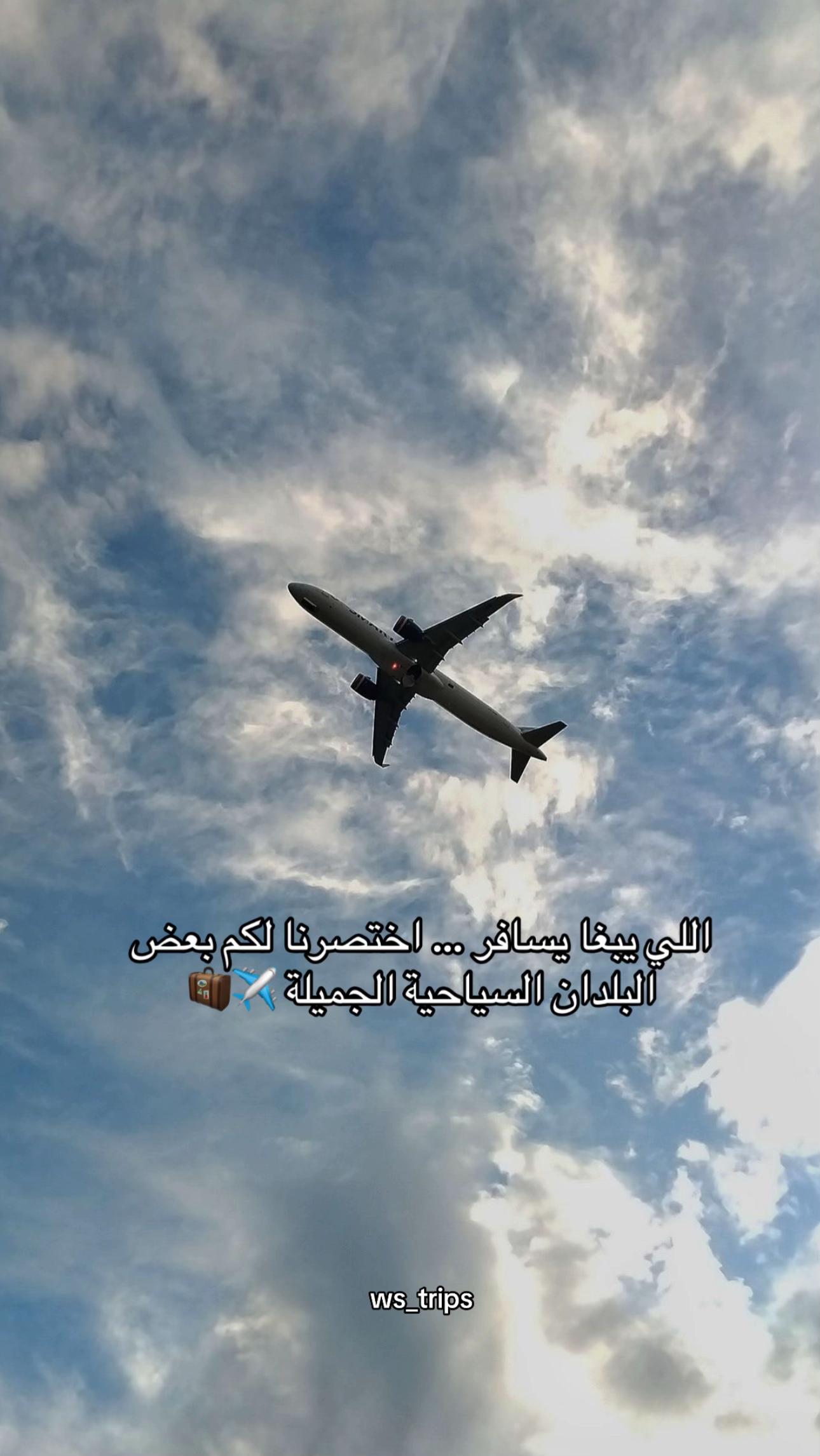 @روح العالم 🇸🇦🇷🇺
