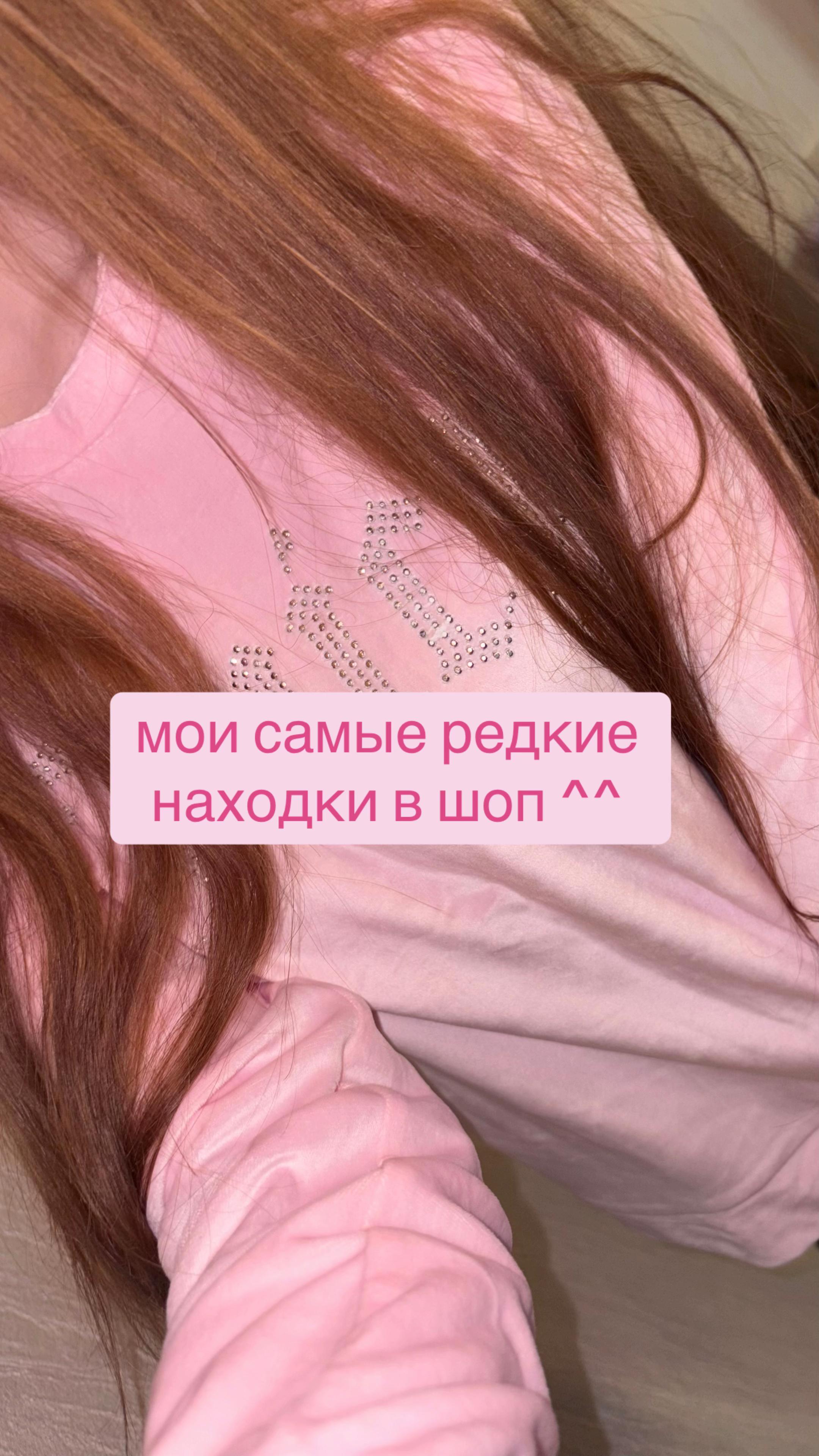 @тгк: candyglam123