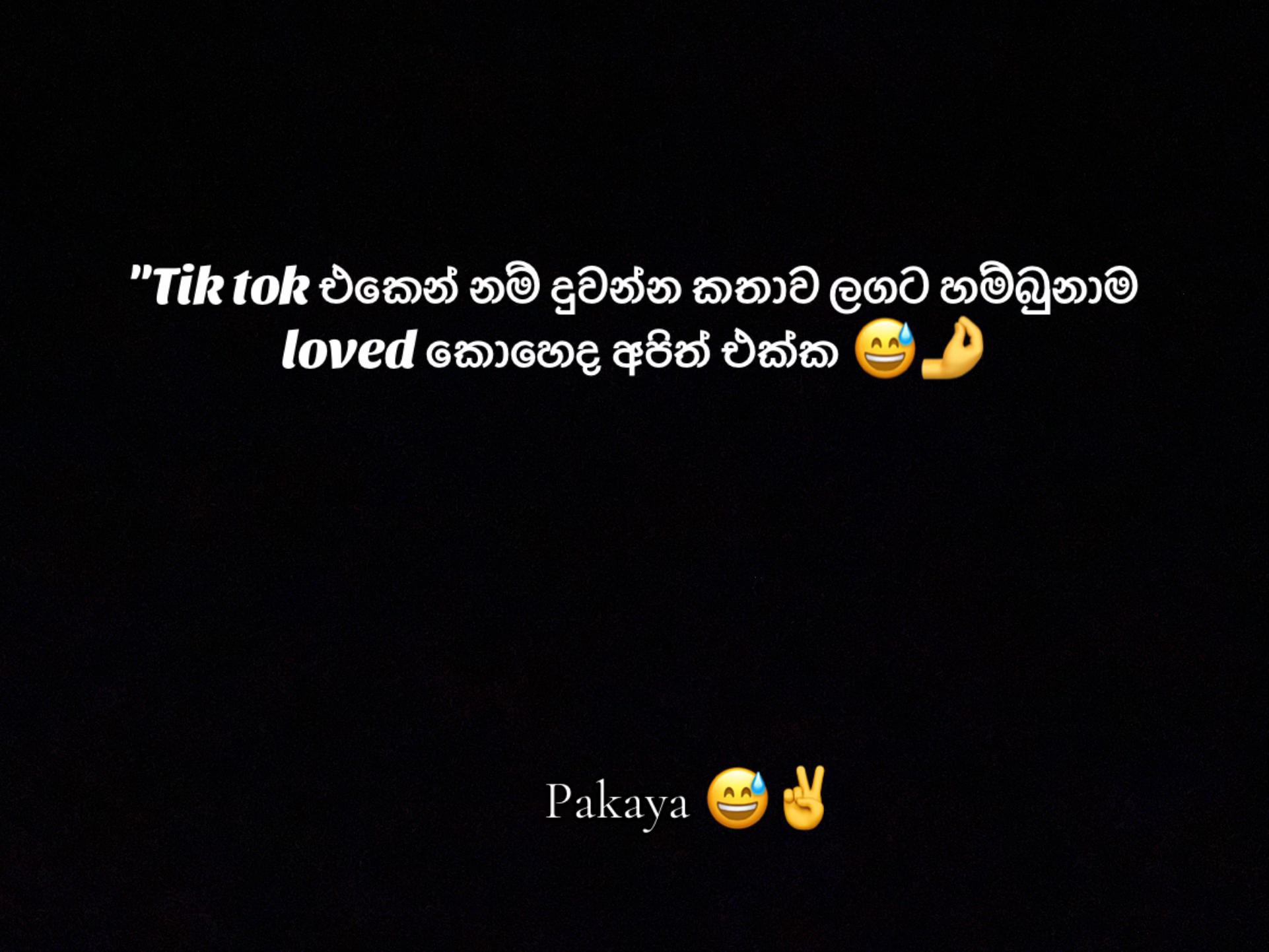 @Sumith madusanka💙🪽🫶