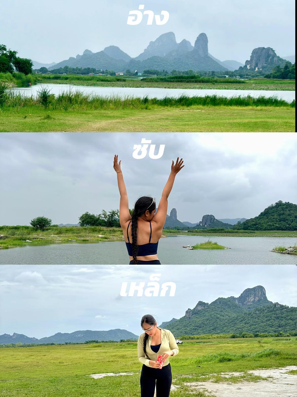 @สร้อย ที่ชอบเที่ยว