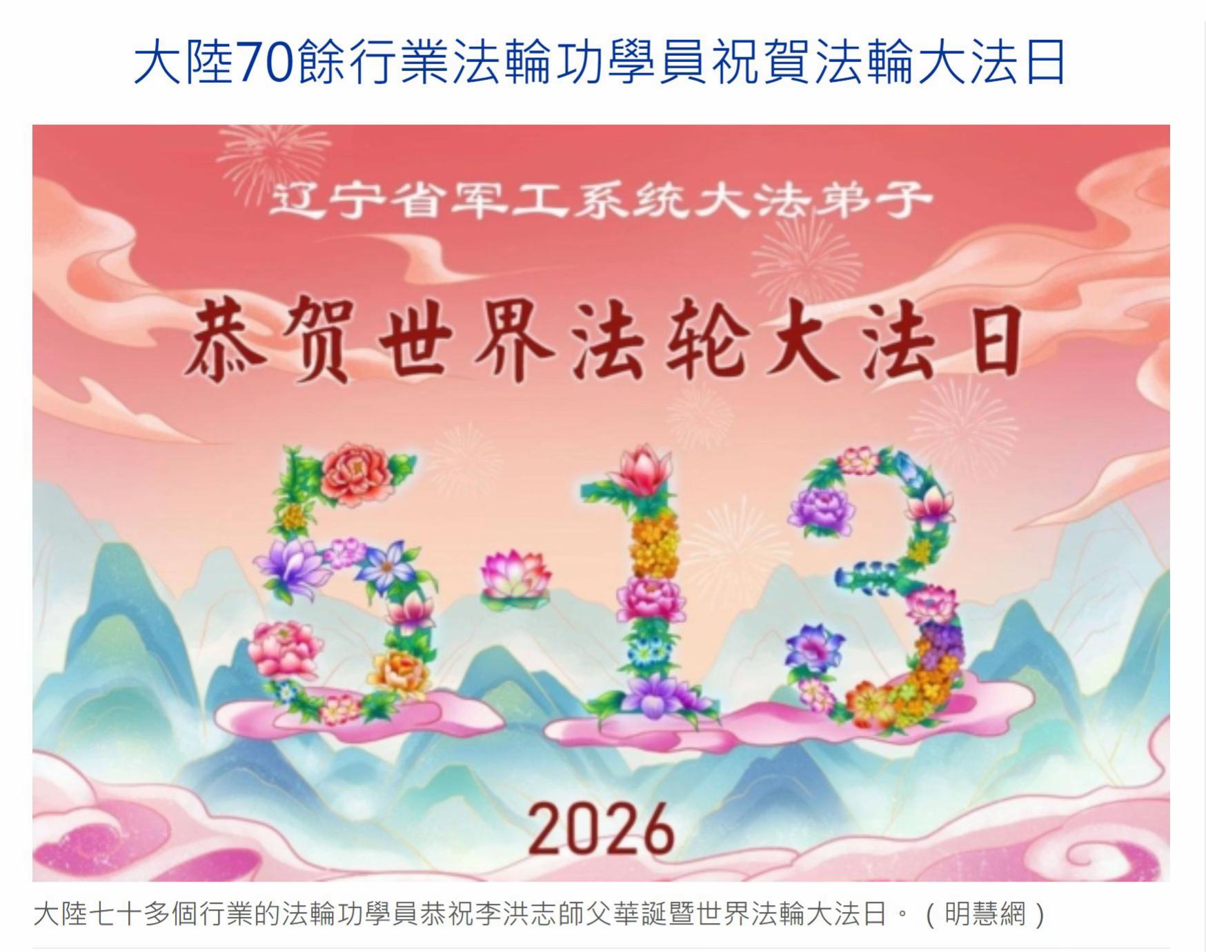 @緣聚今朝