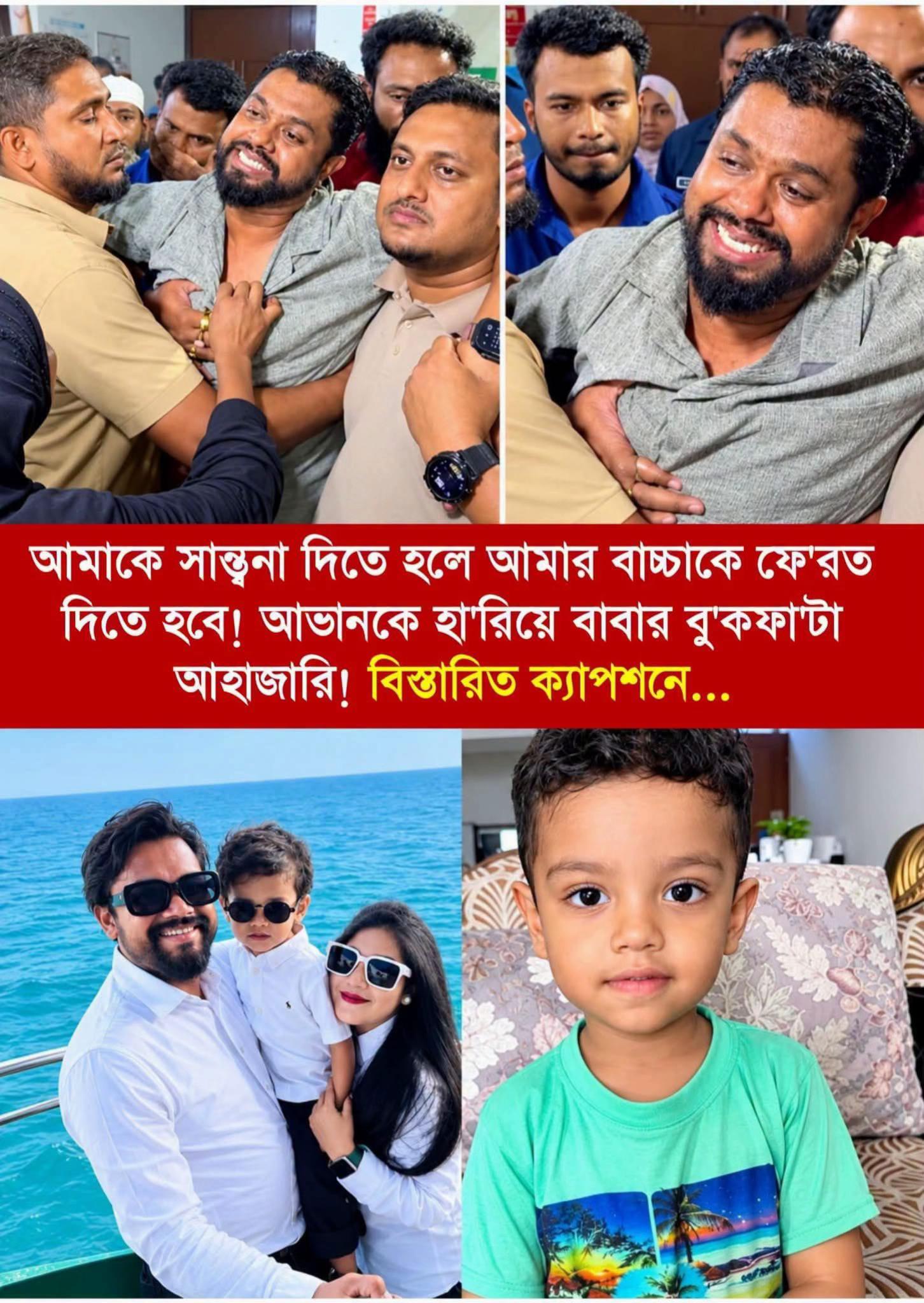 @Atif aslam Nayeem…!