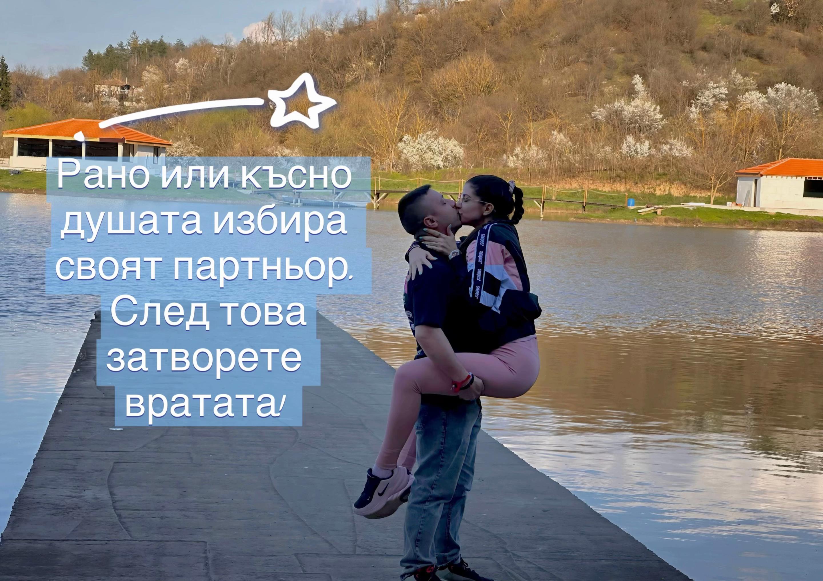 @Десислава Ганчева