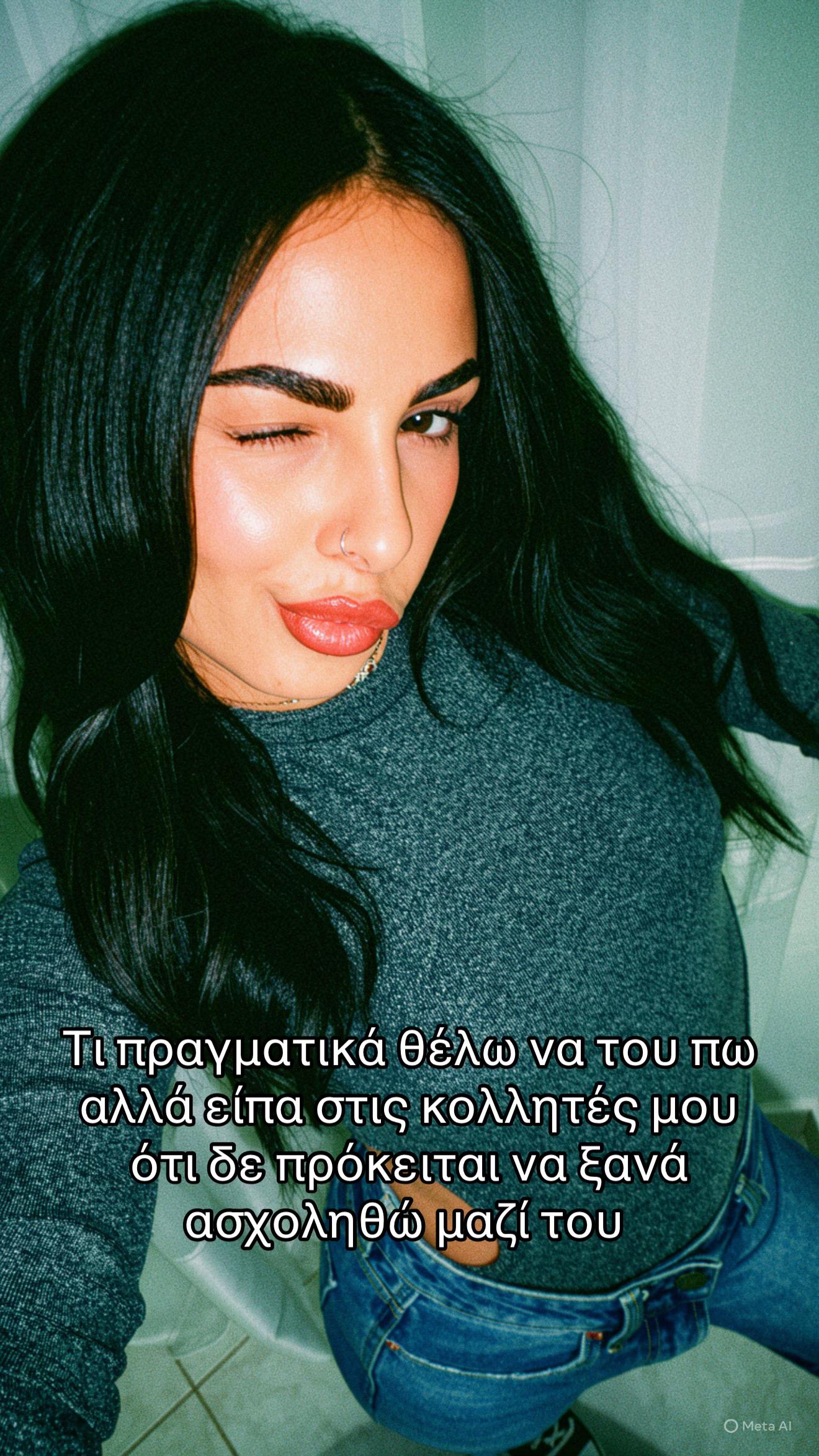 @Christina Moisiadou💫