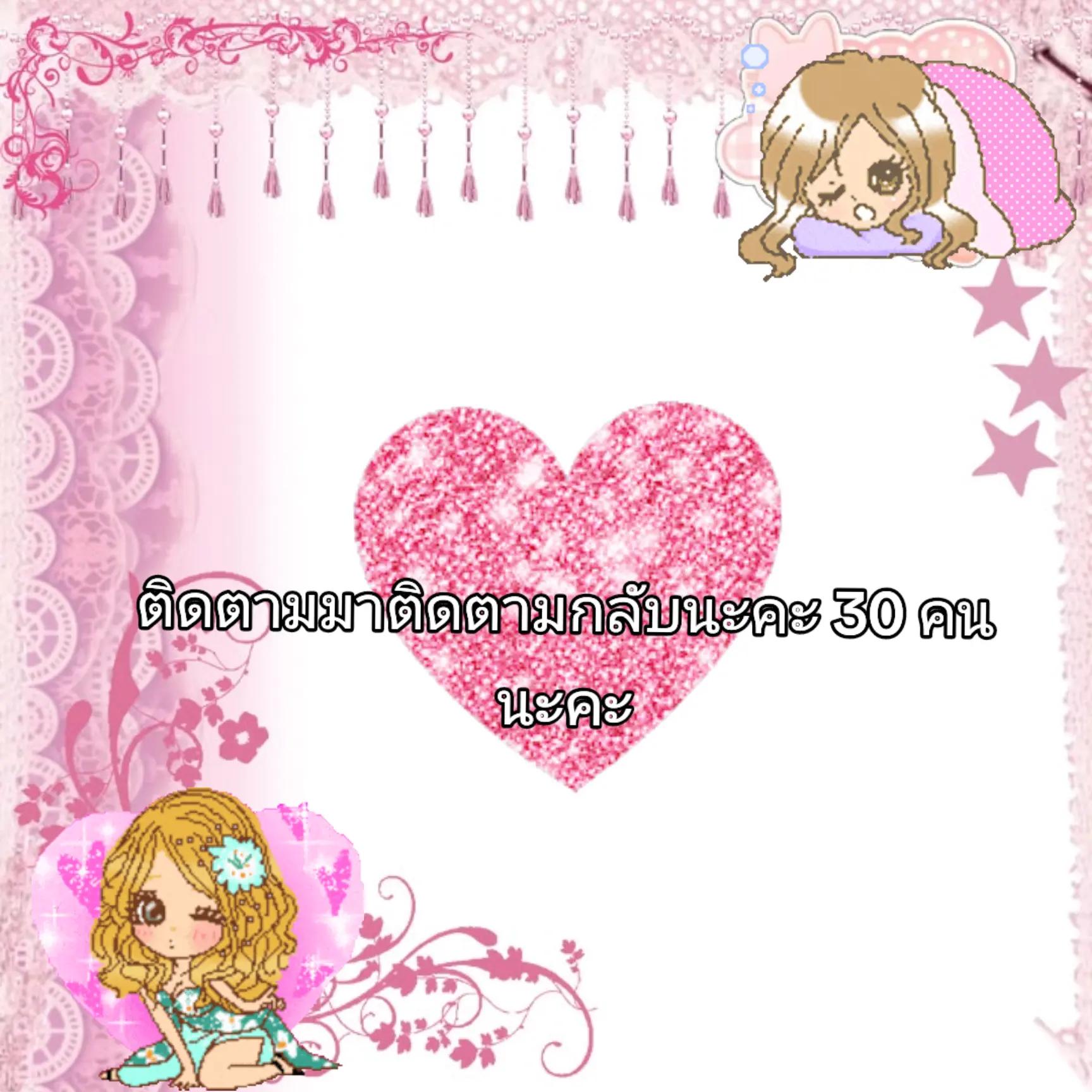 @konsuay