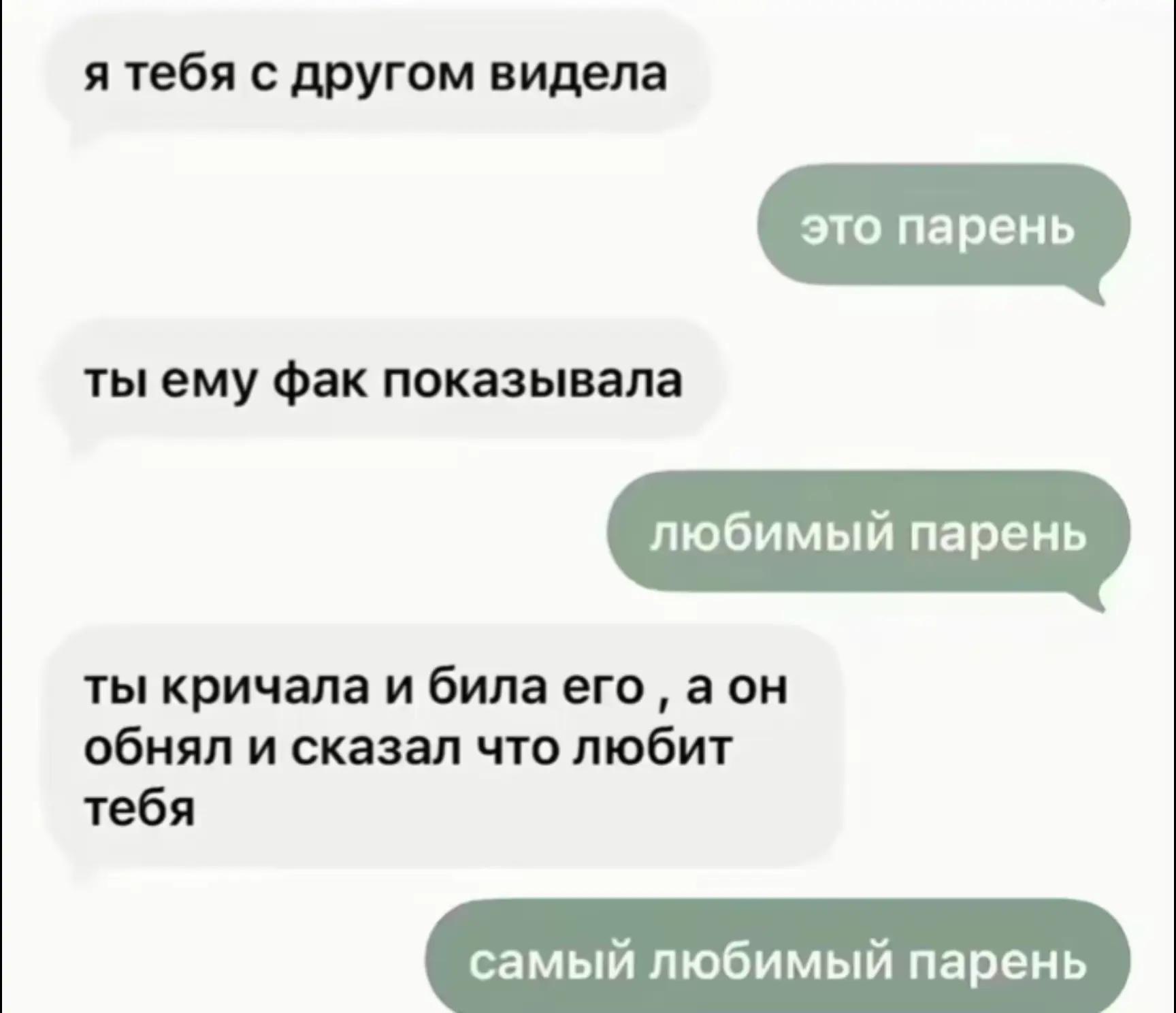 @святая