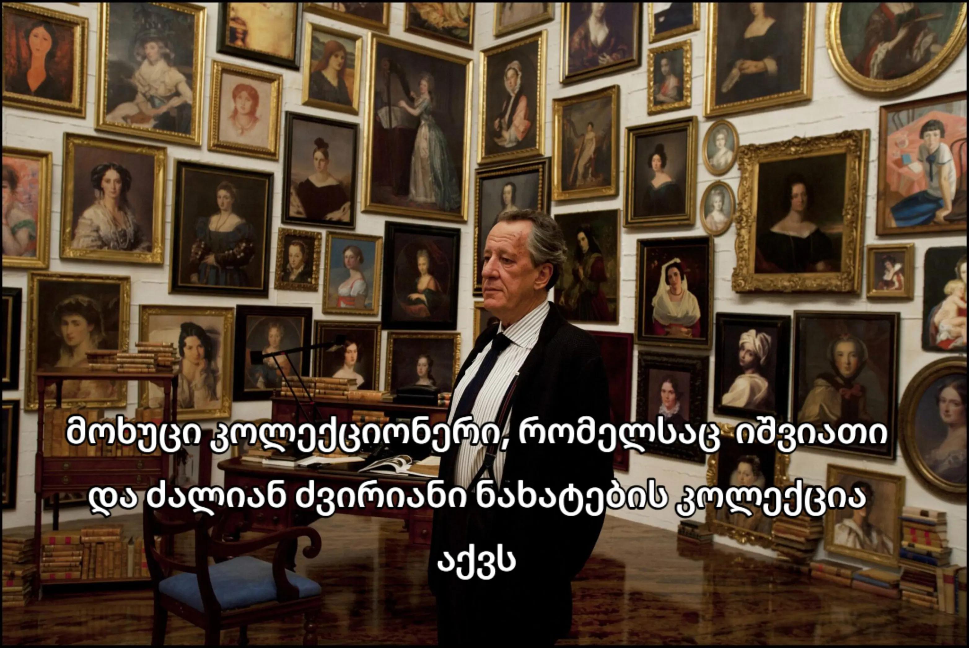 @ფილმები და სერიალები