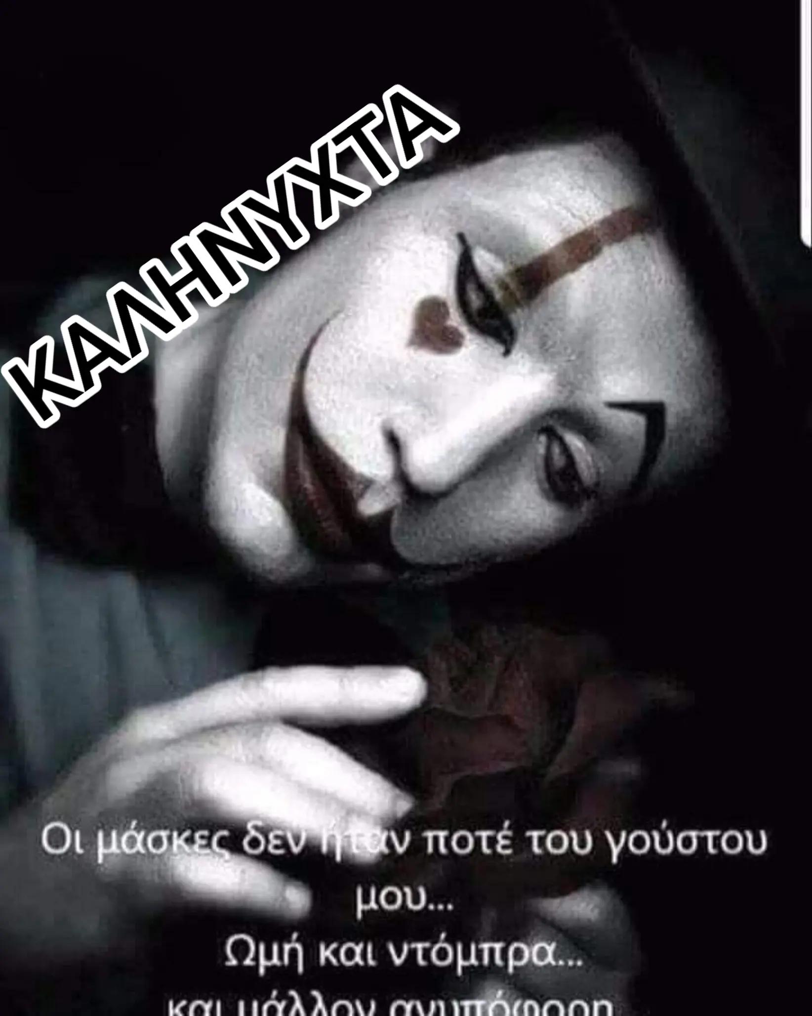 @StellaVakalumi💙🇬🇷