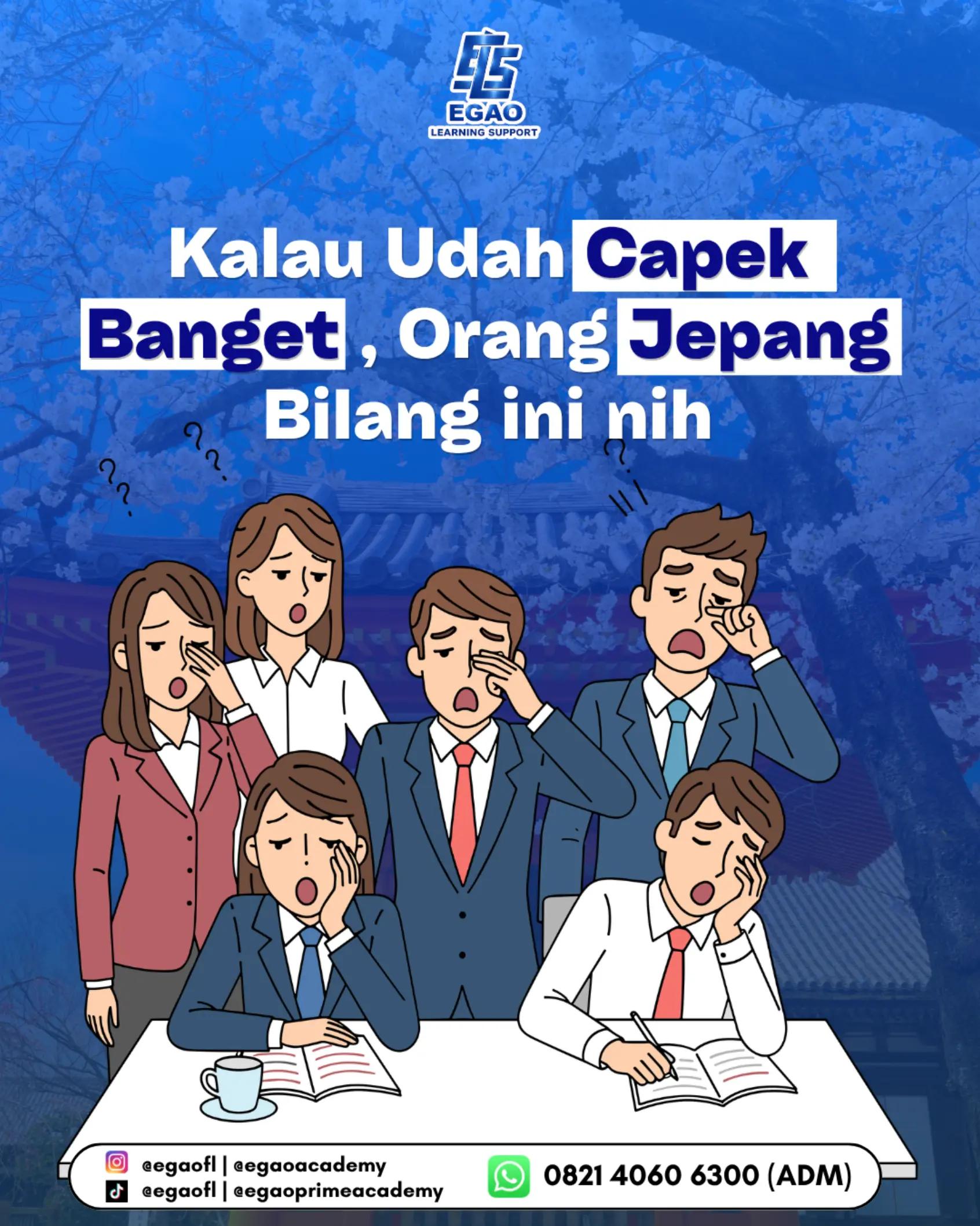 @EGAO LEARNING SUPPORT
