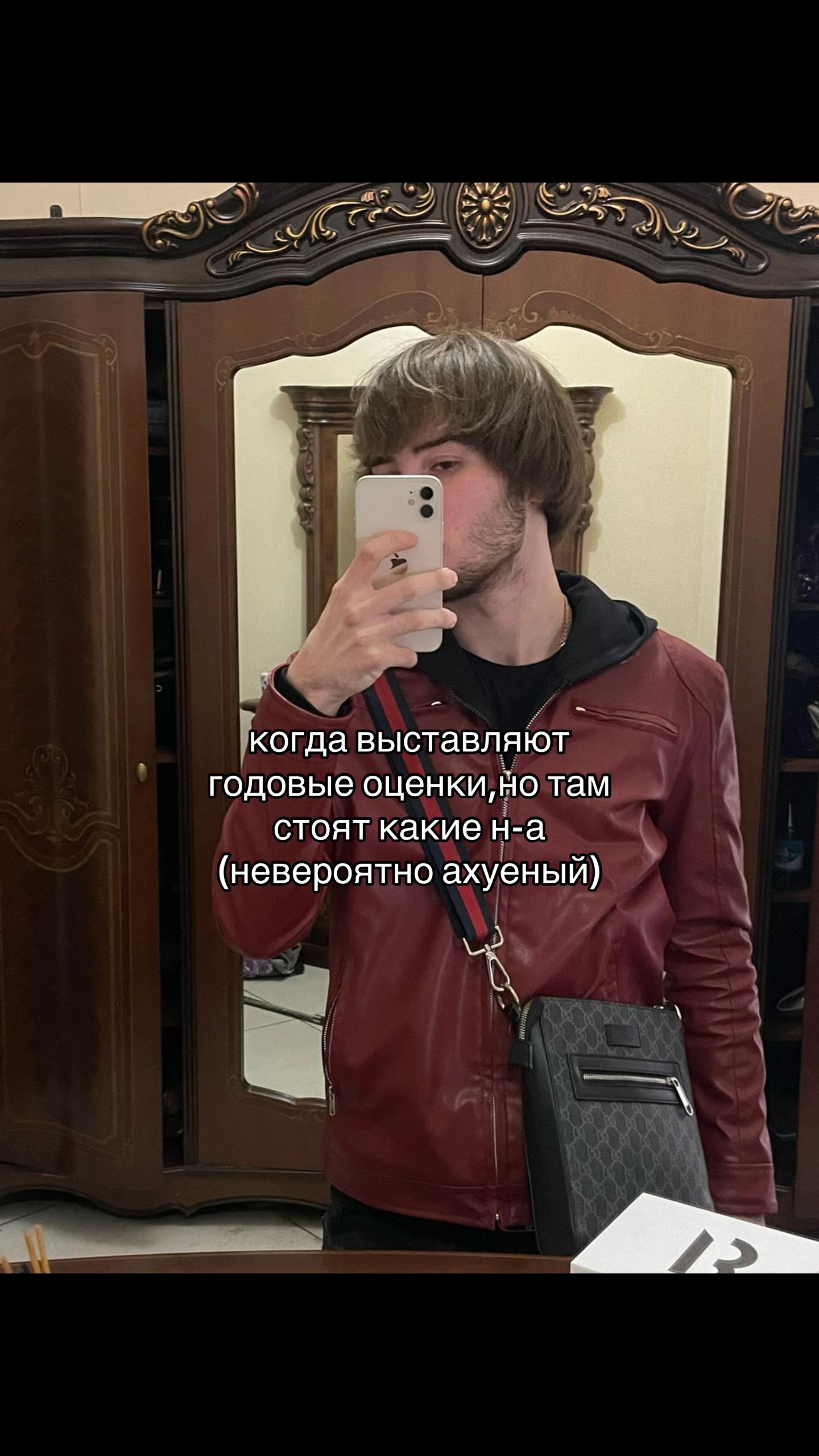 @рувельчи 🇬🇪#77